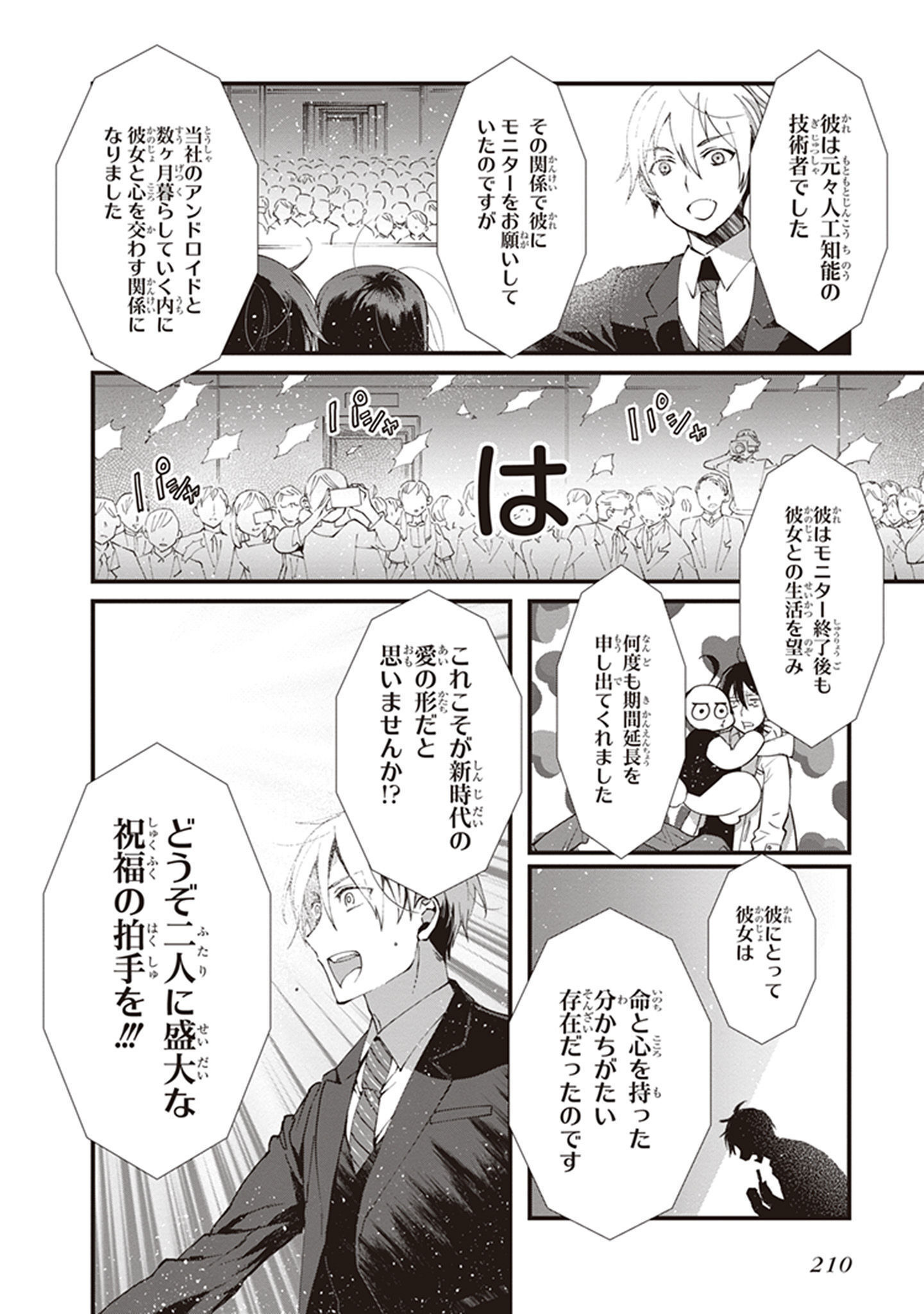 P36