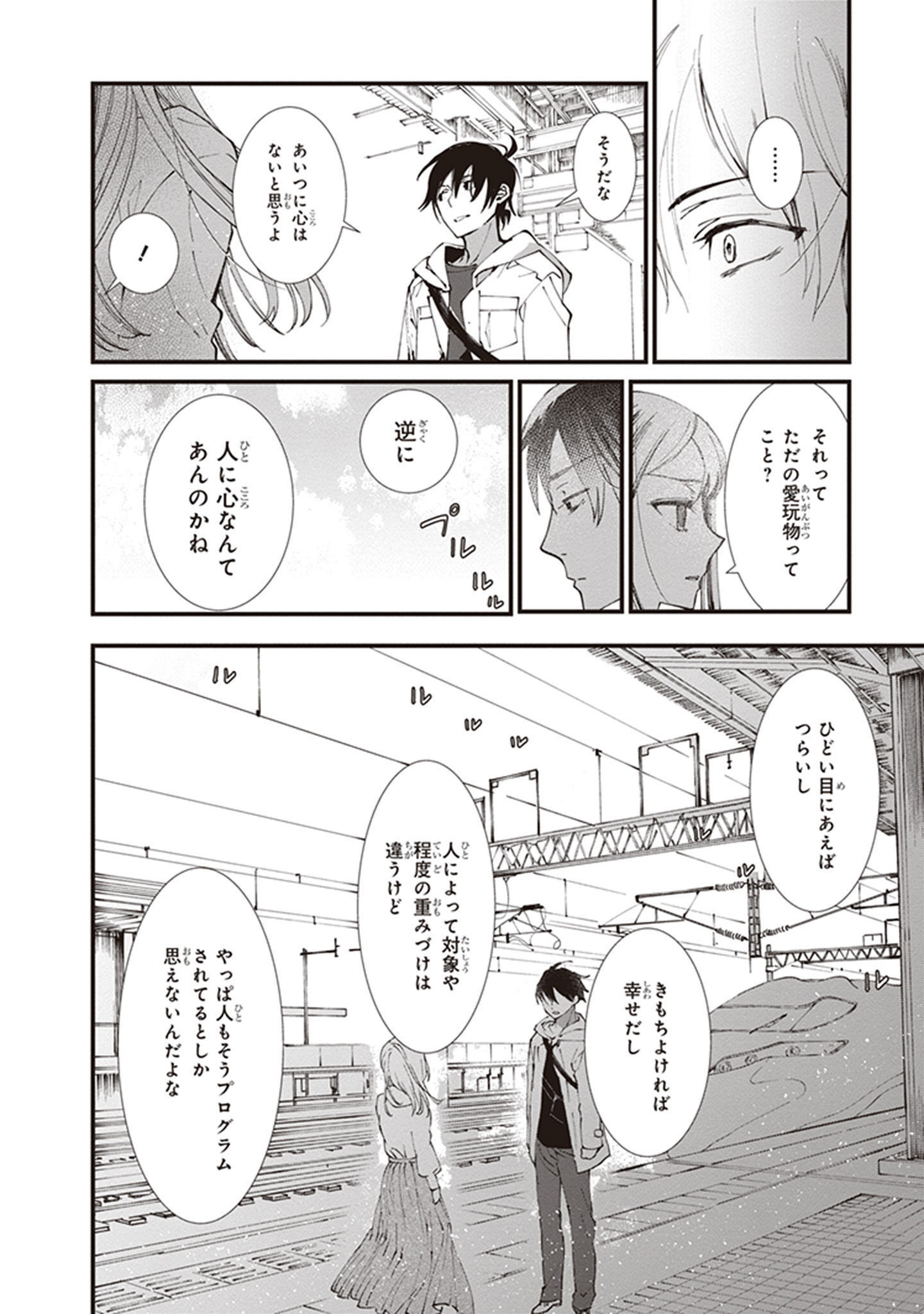P8