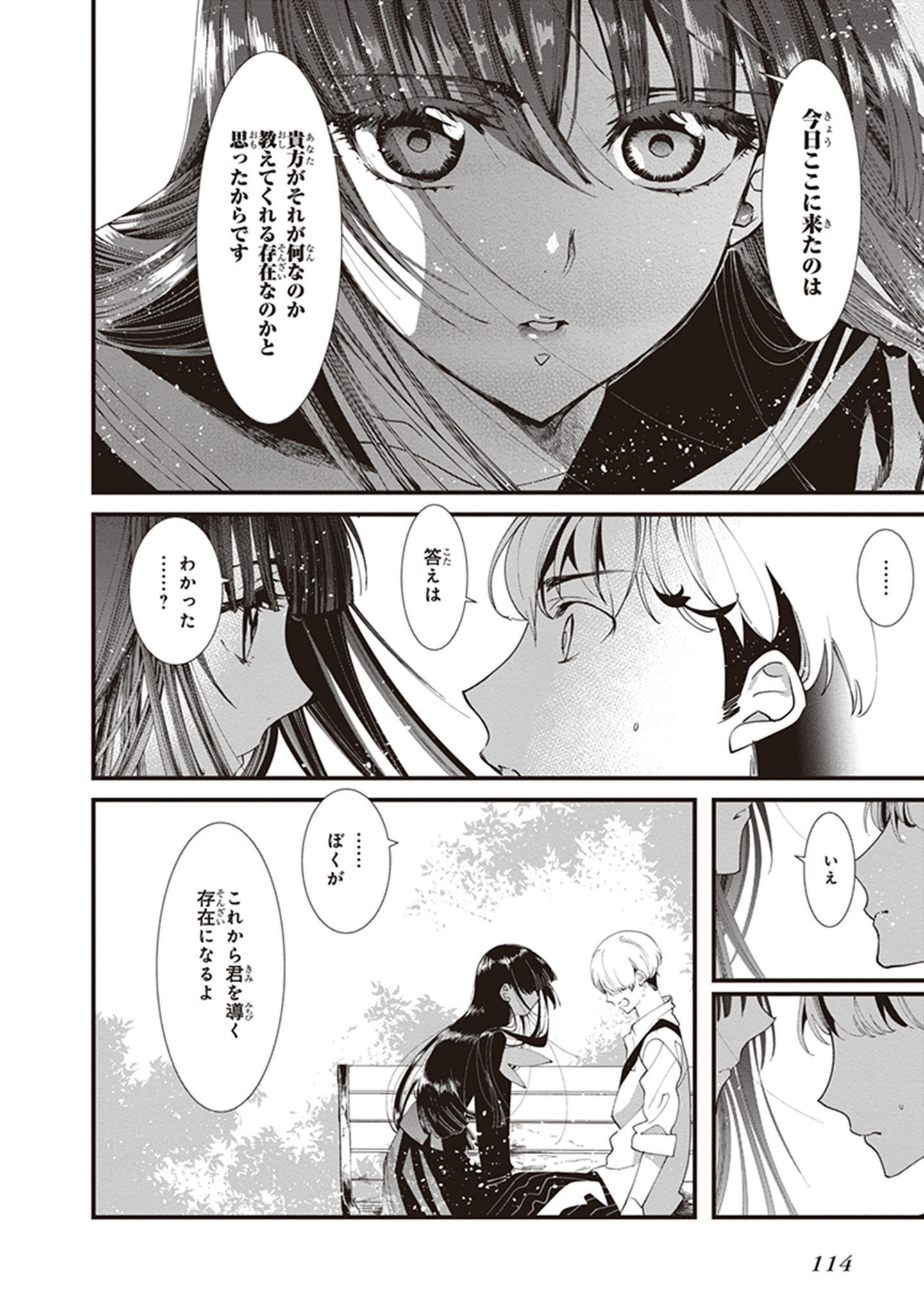 P26