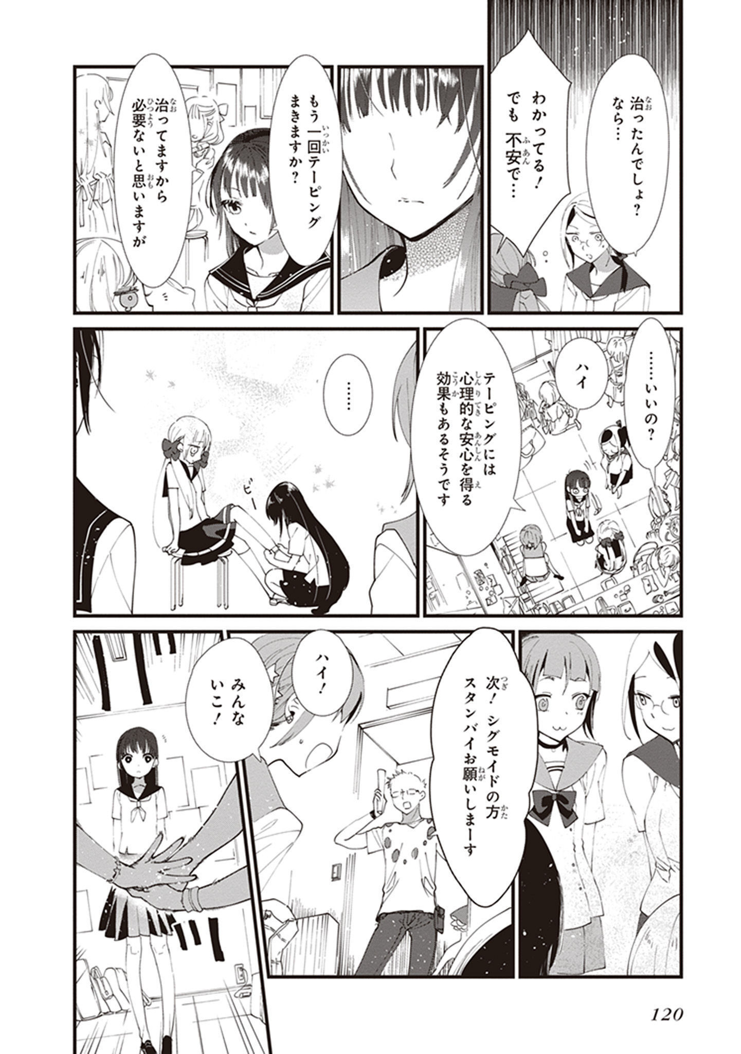 P18