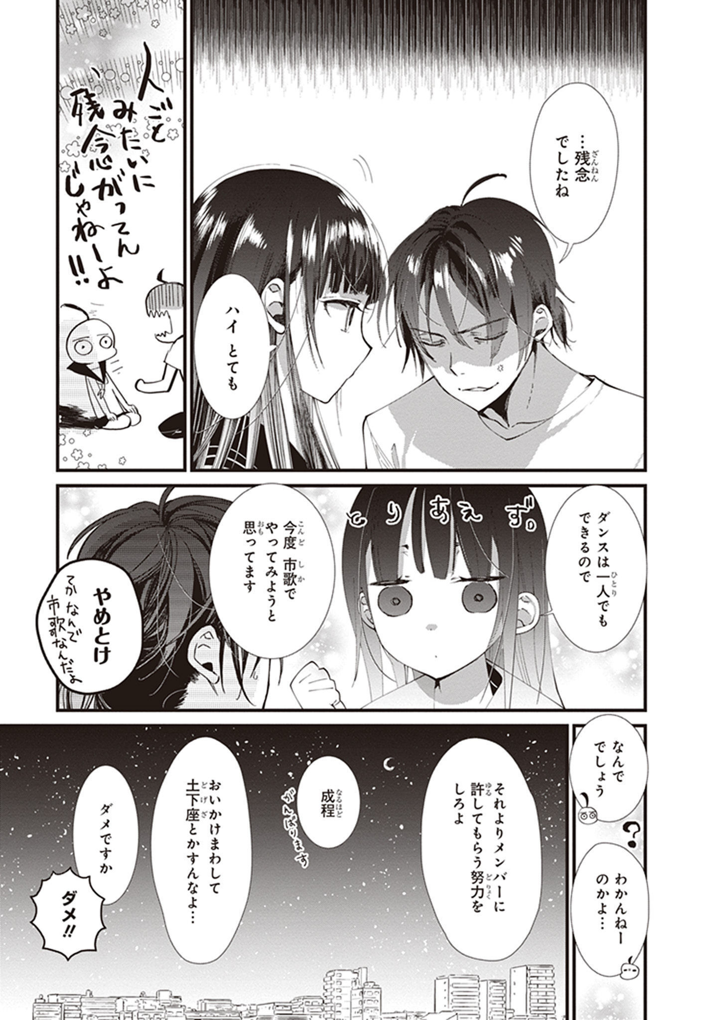 P39