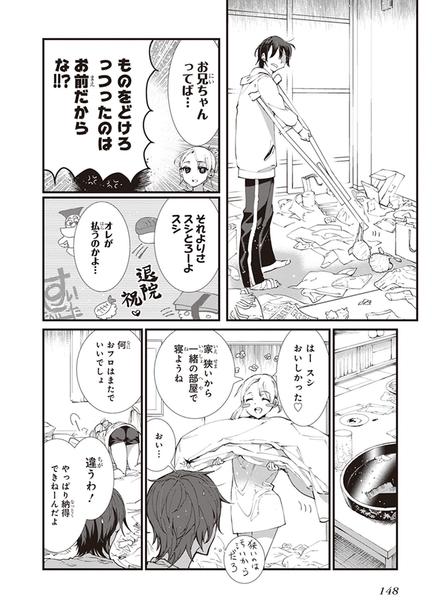 P16