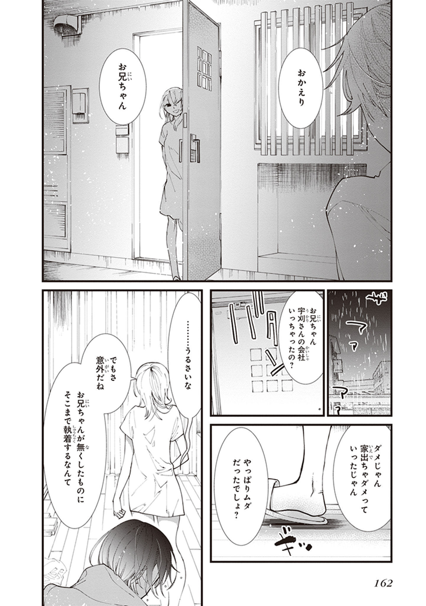 P30