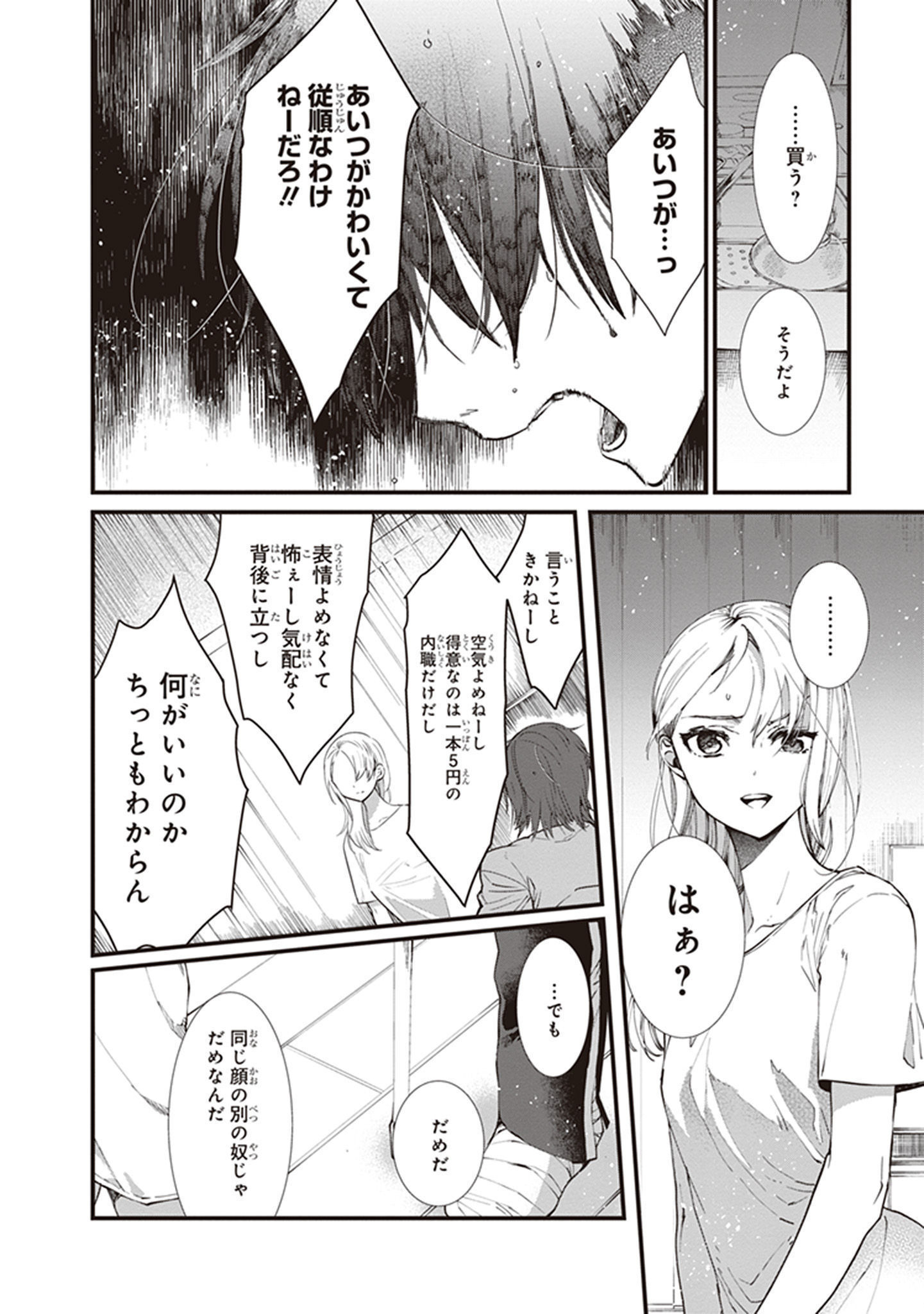 P32