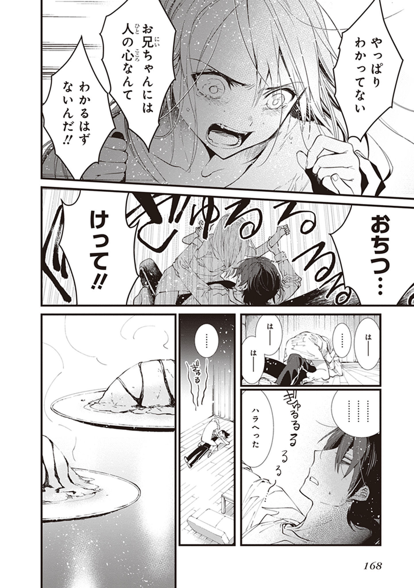 P36