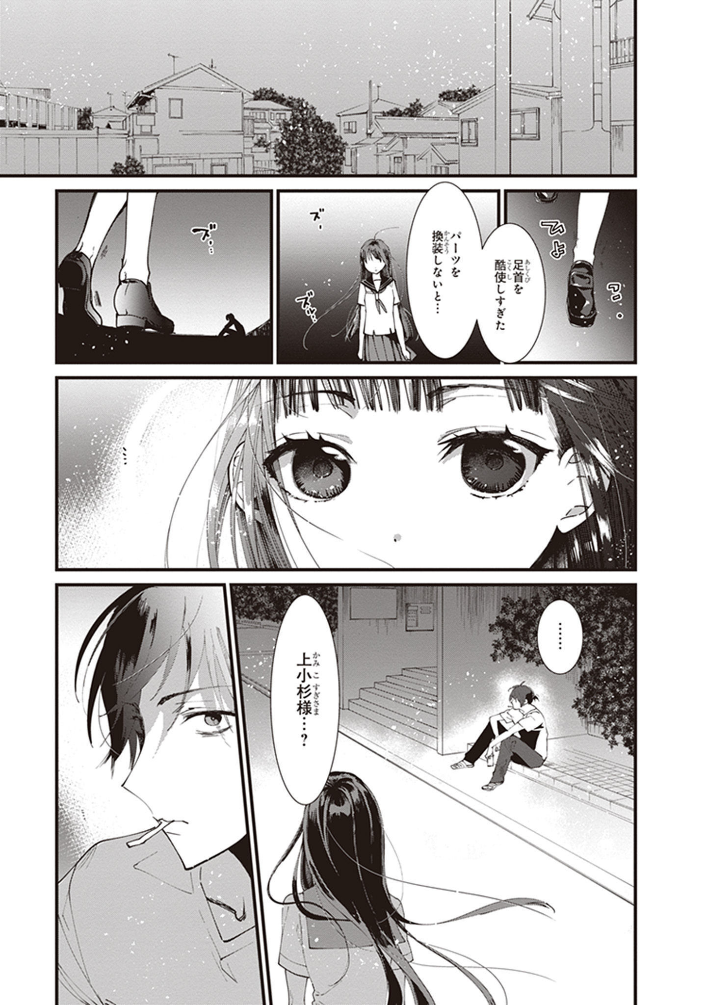 P21