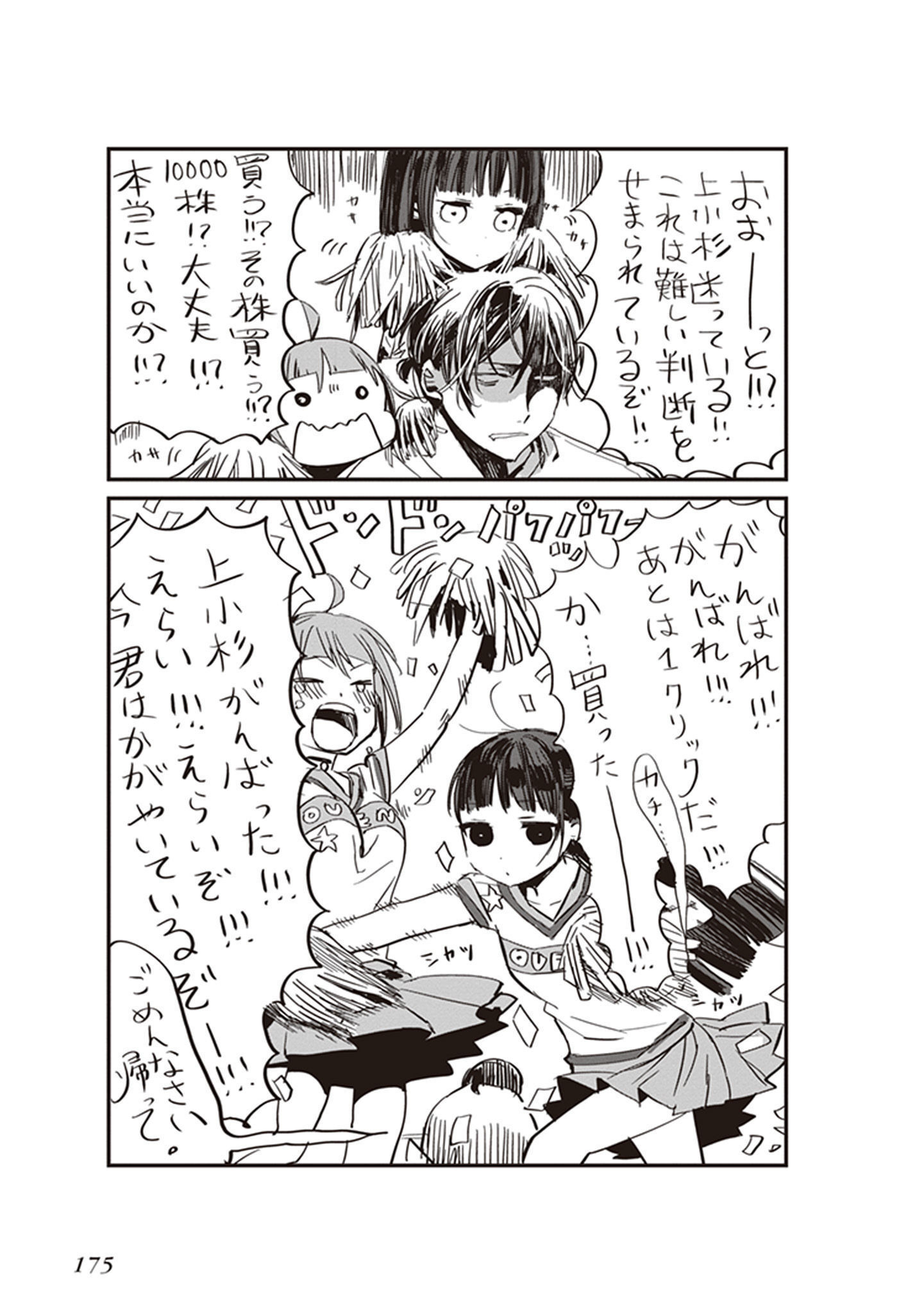 P32