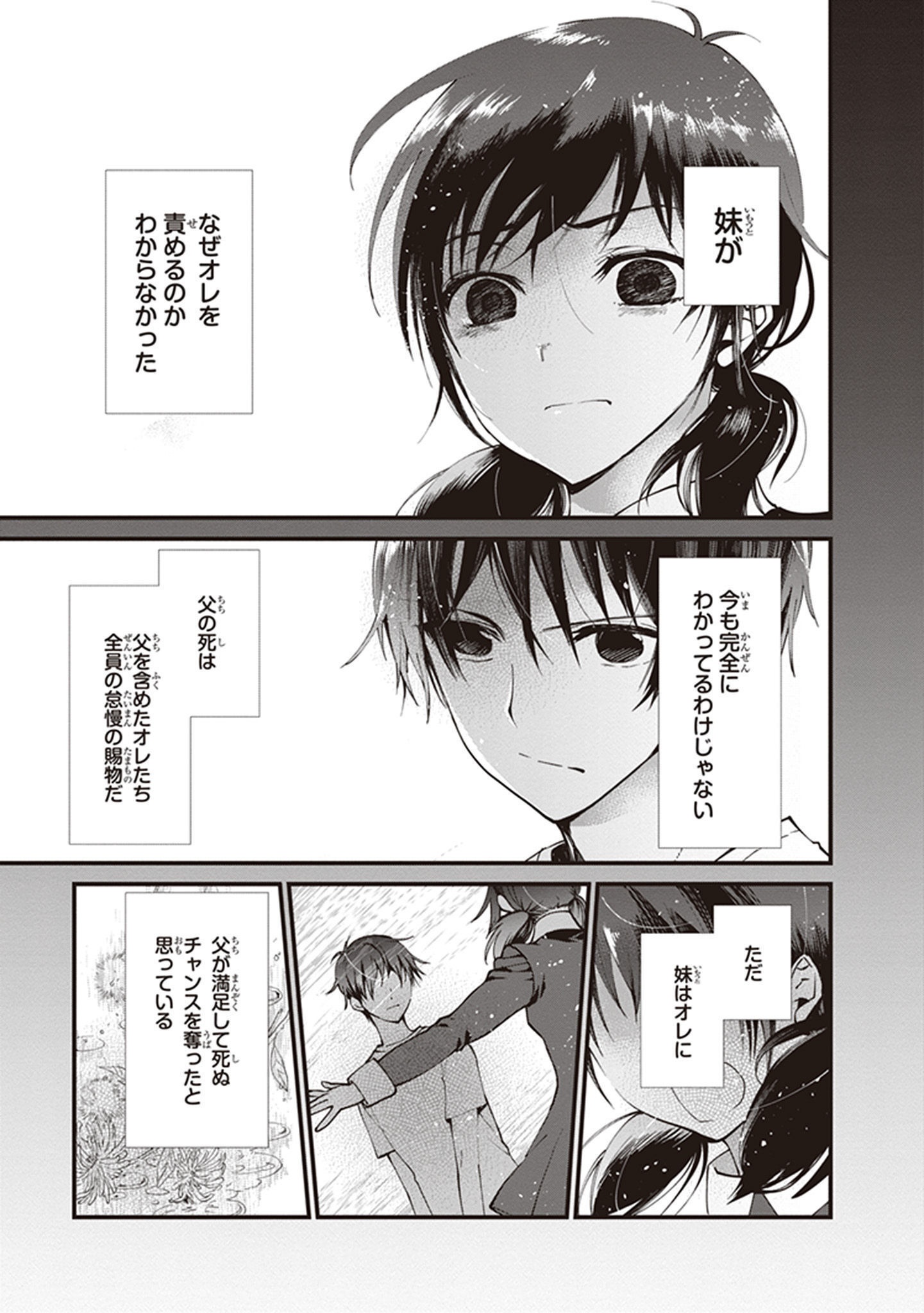 P31