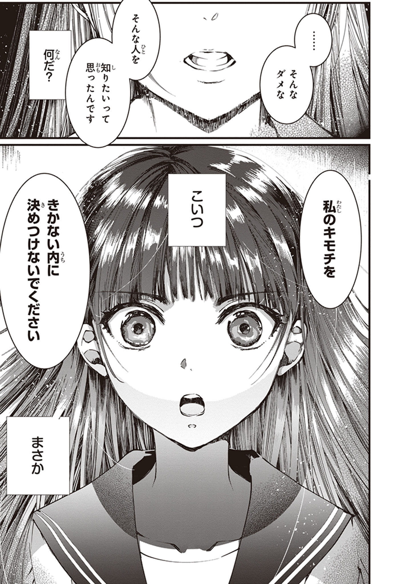 P37