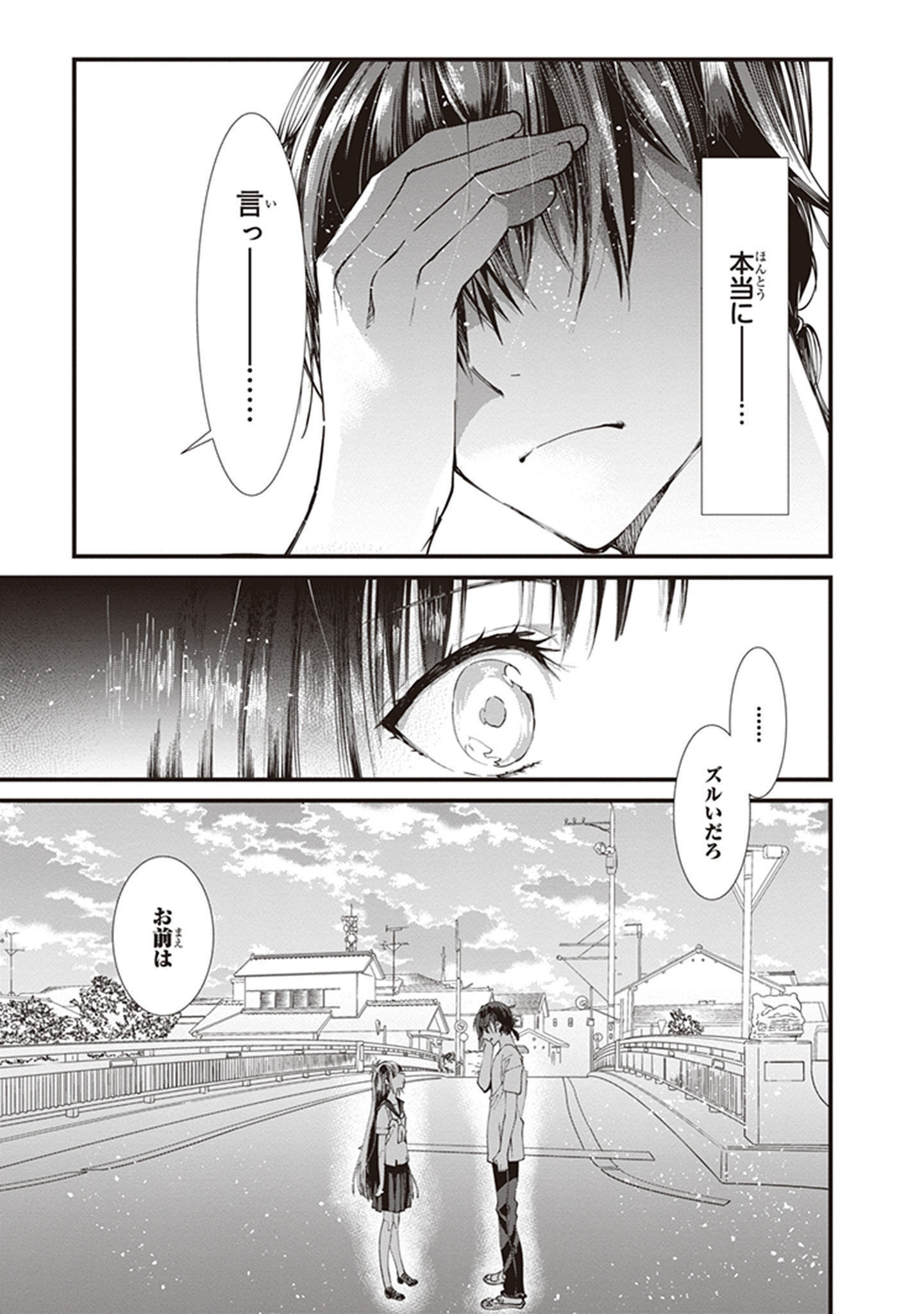 P39