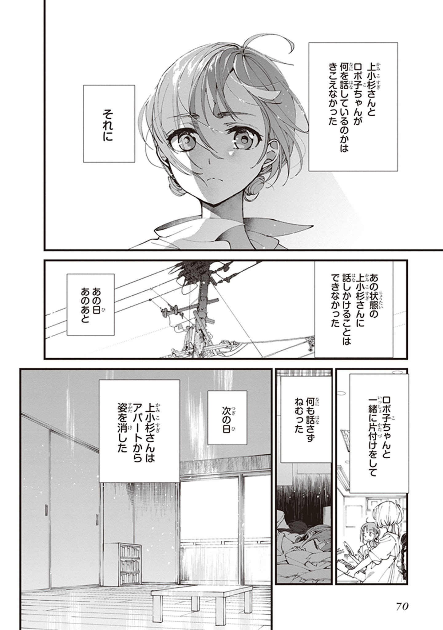 P32