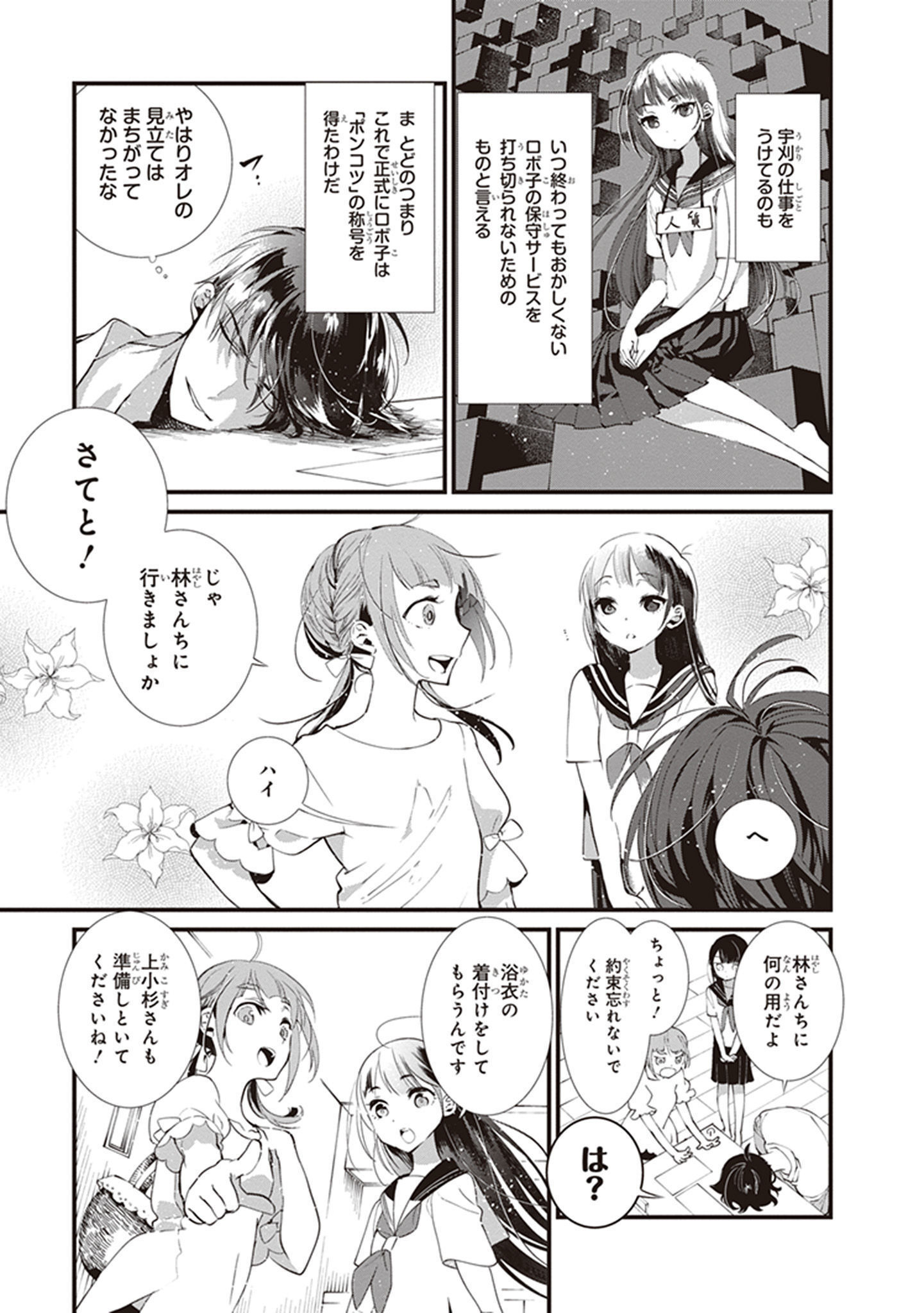 P11
