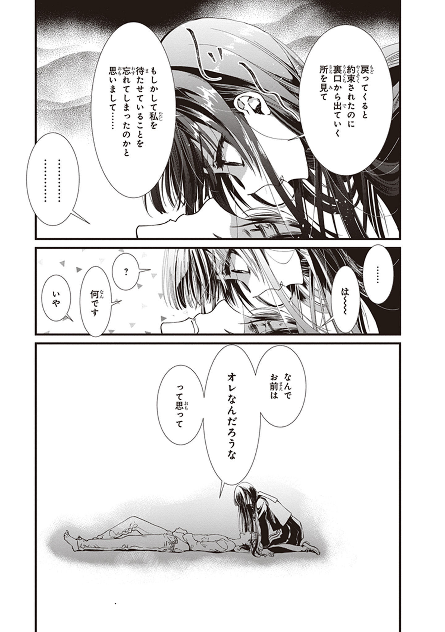 P43