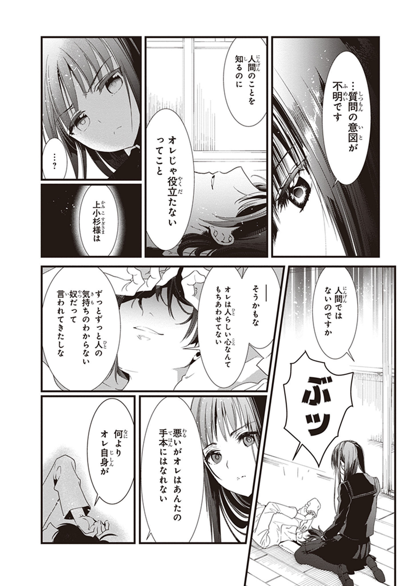 P44