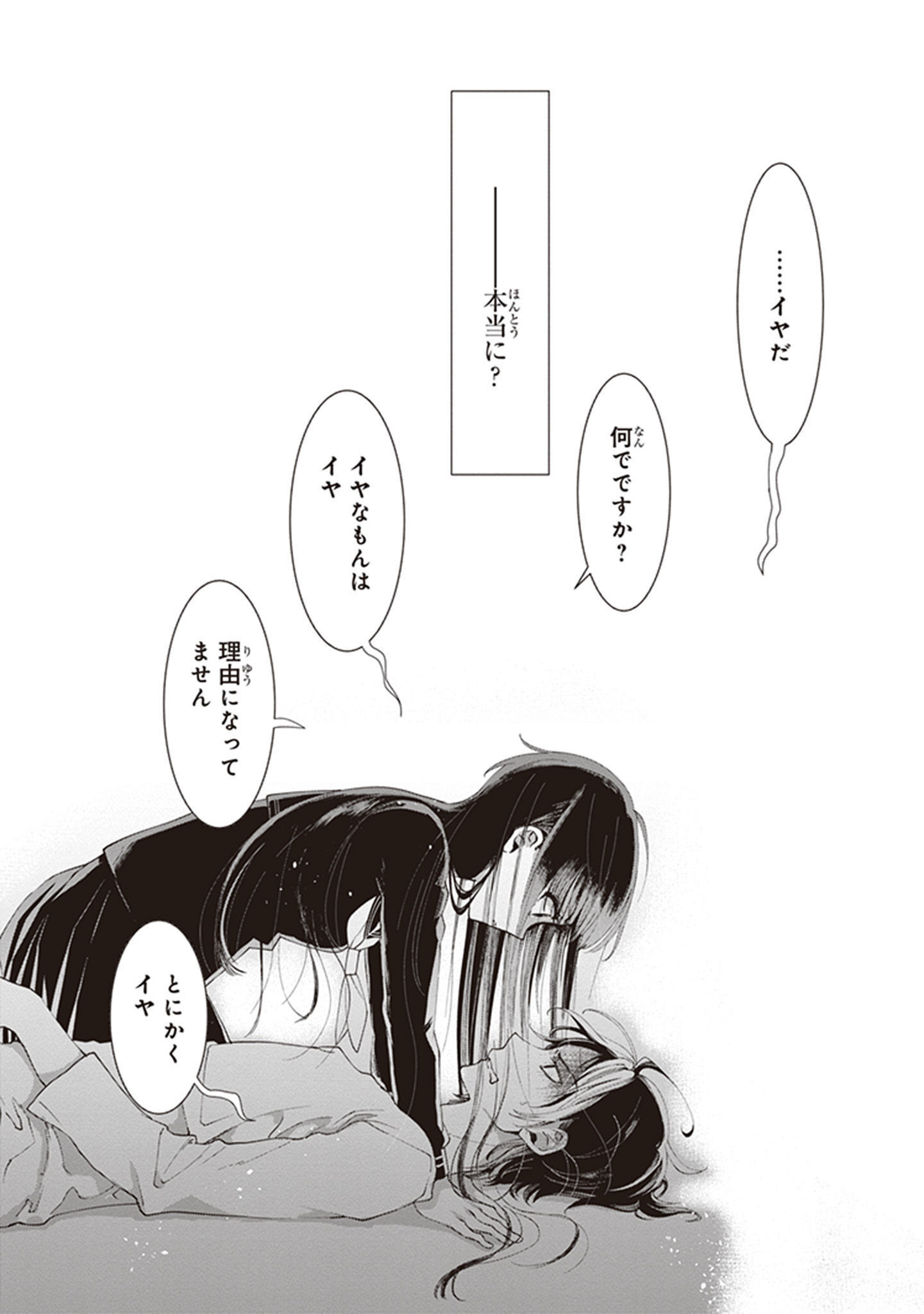 P48