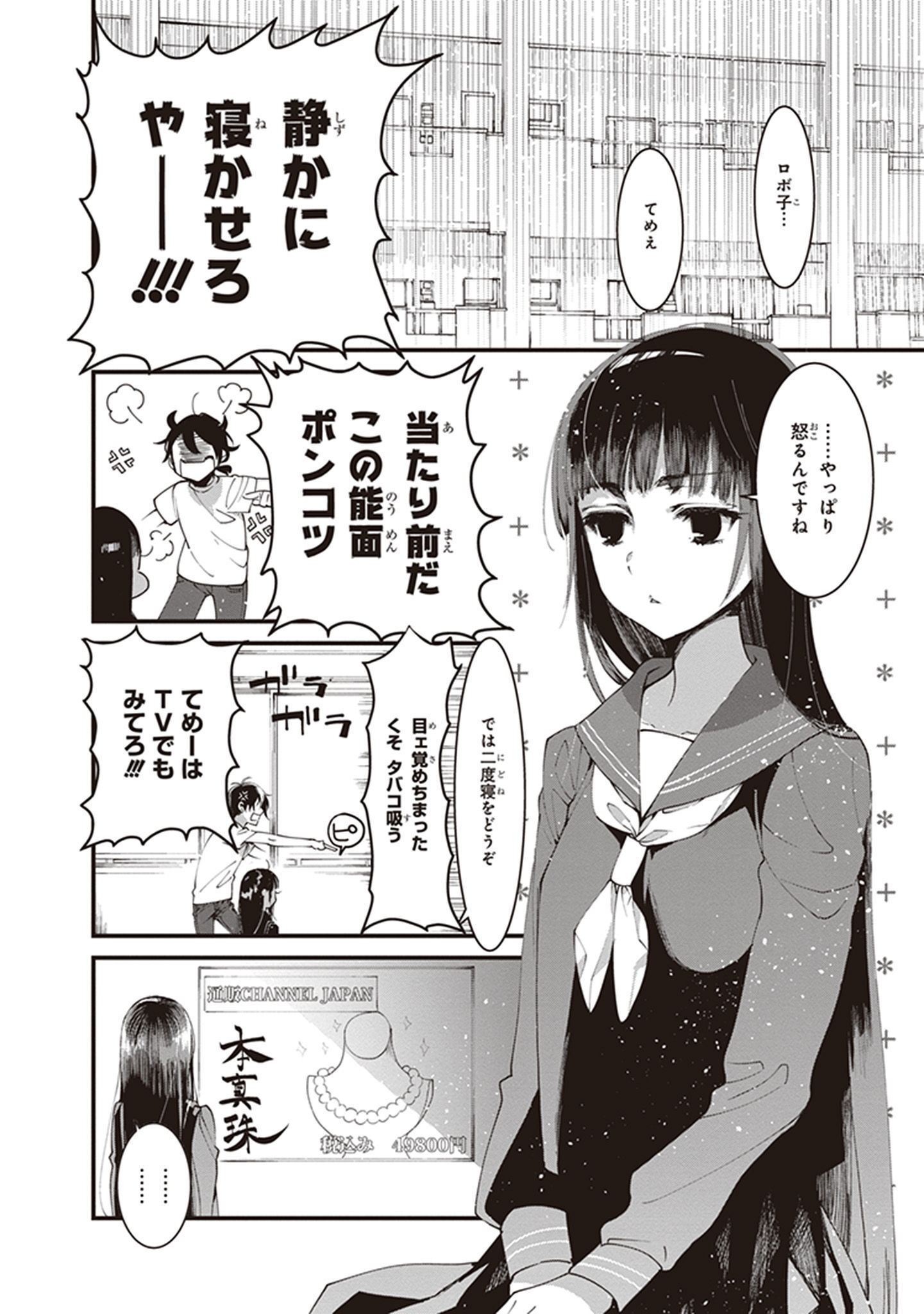 P6
