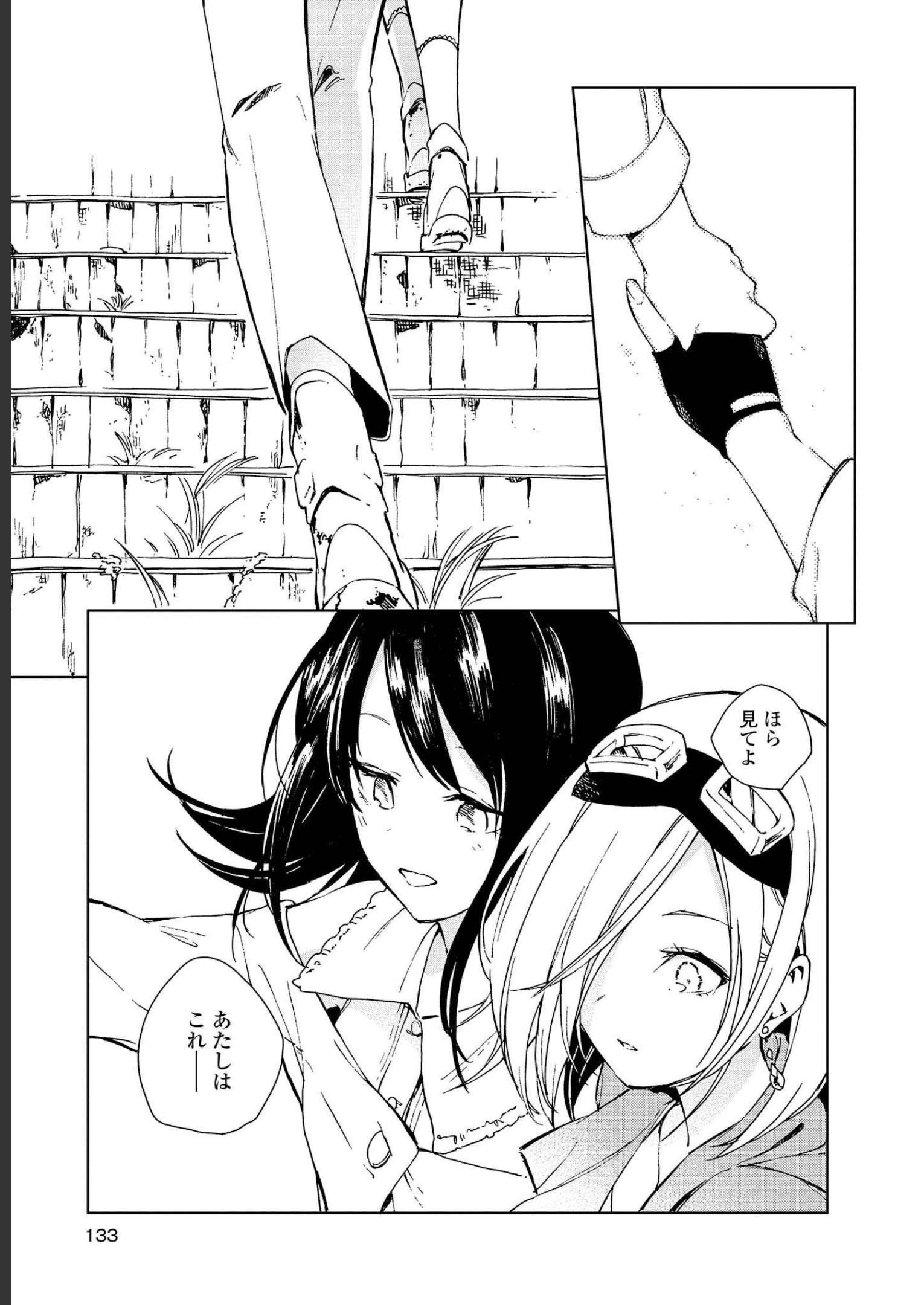 P25