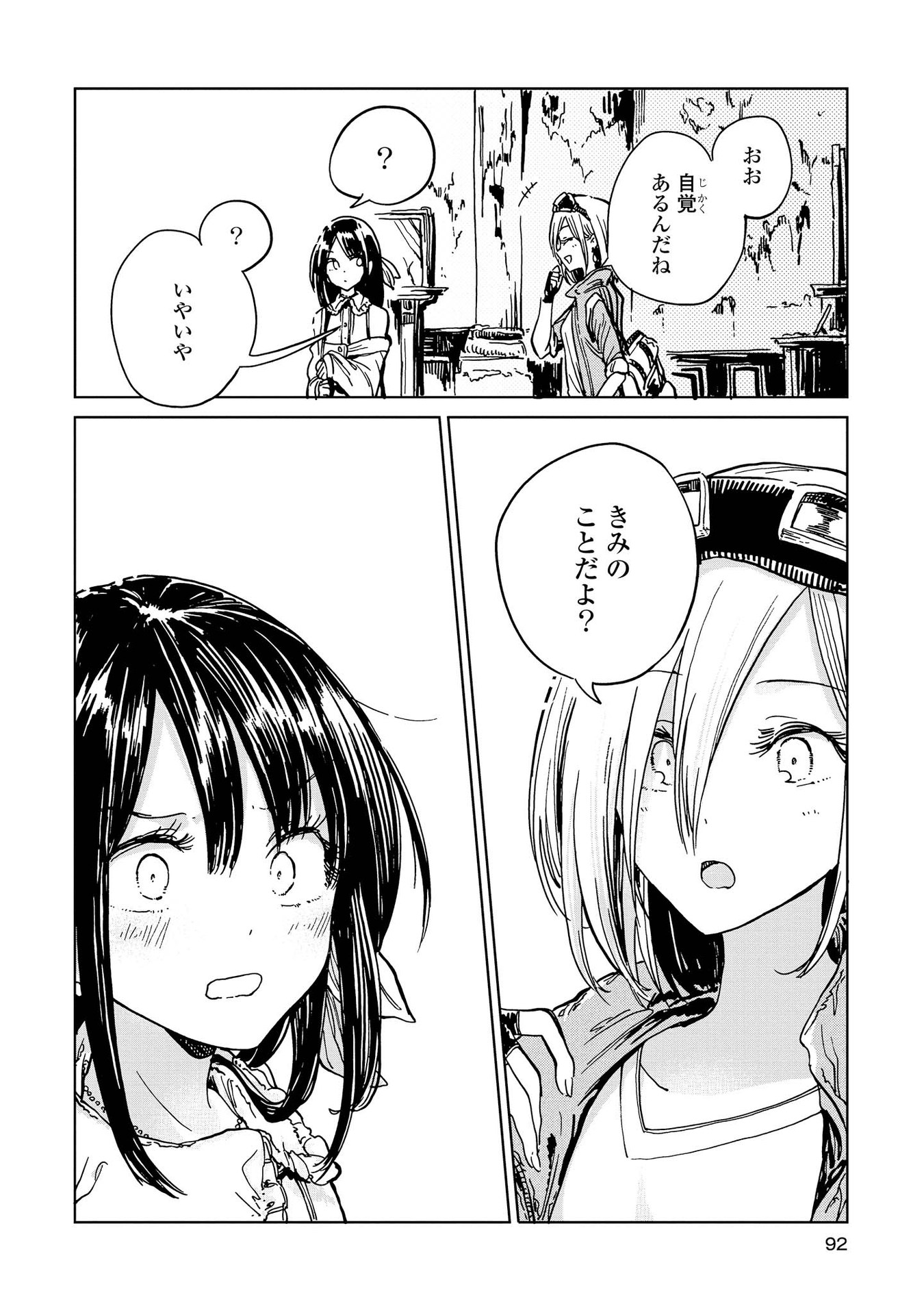 P24
