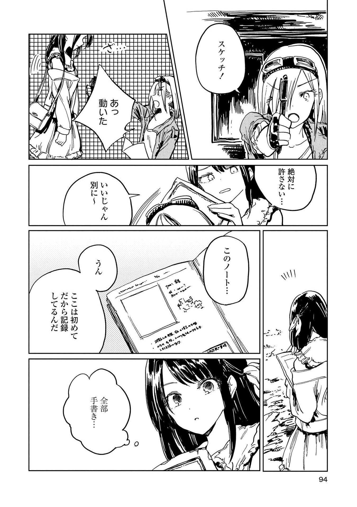 P26