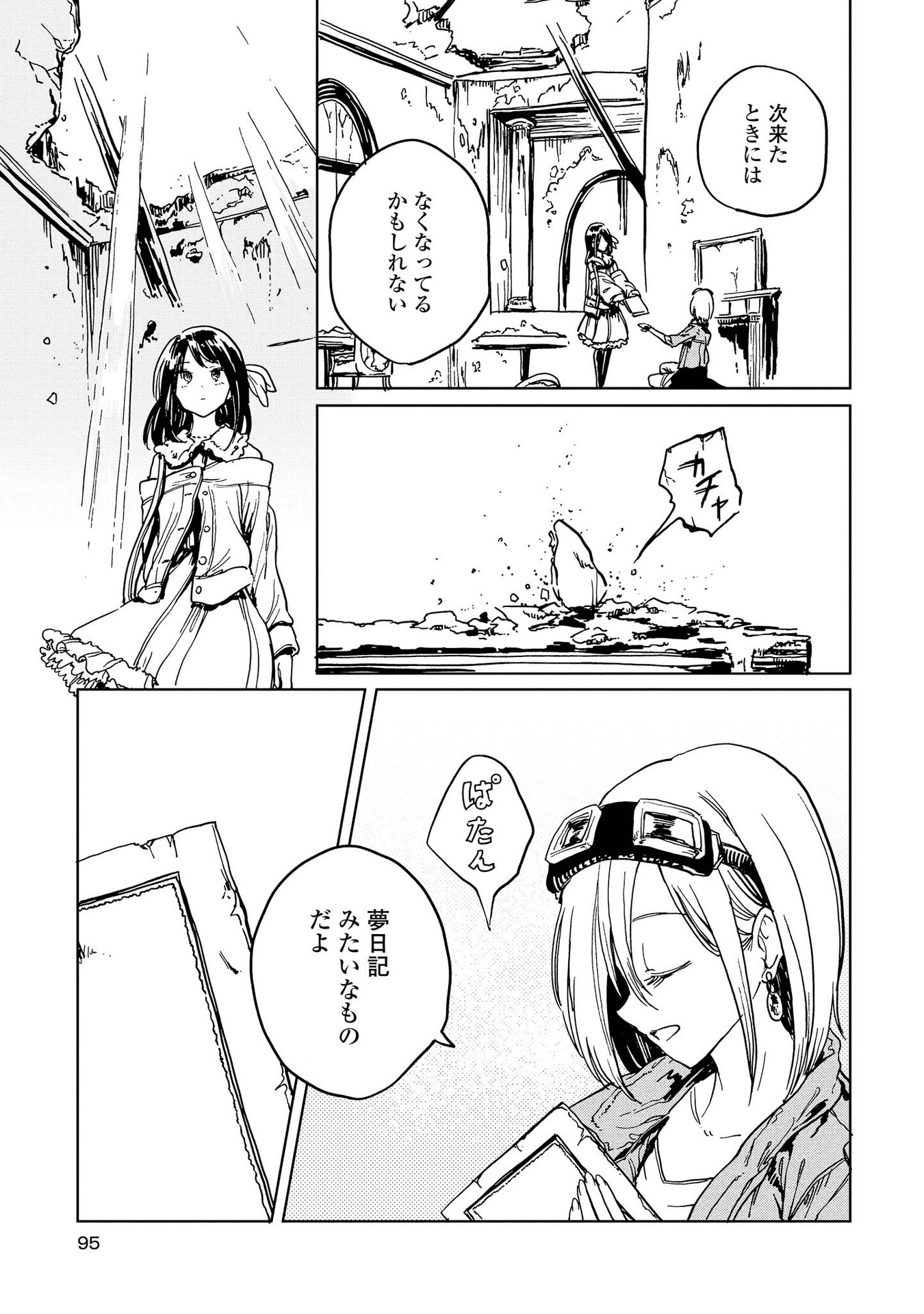 P27