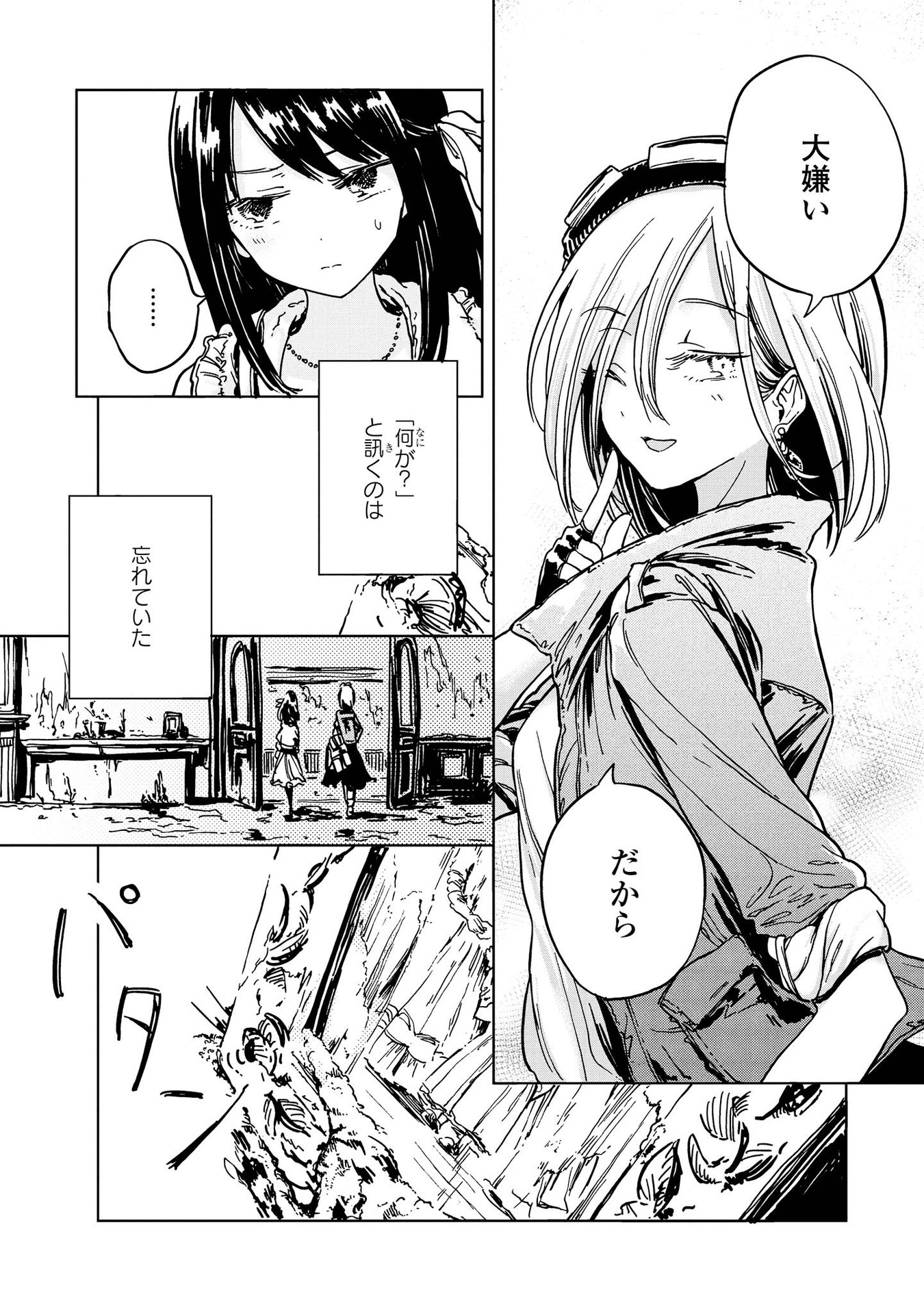P32