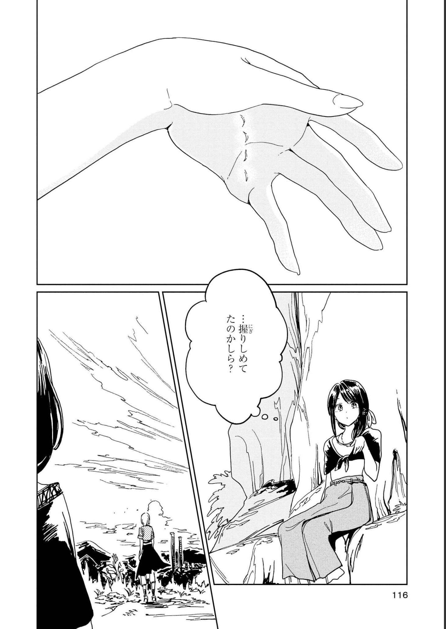 P38