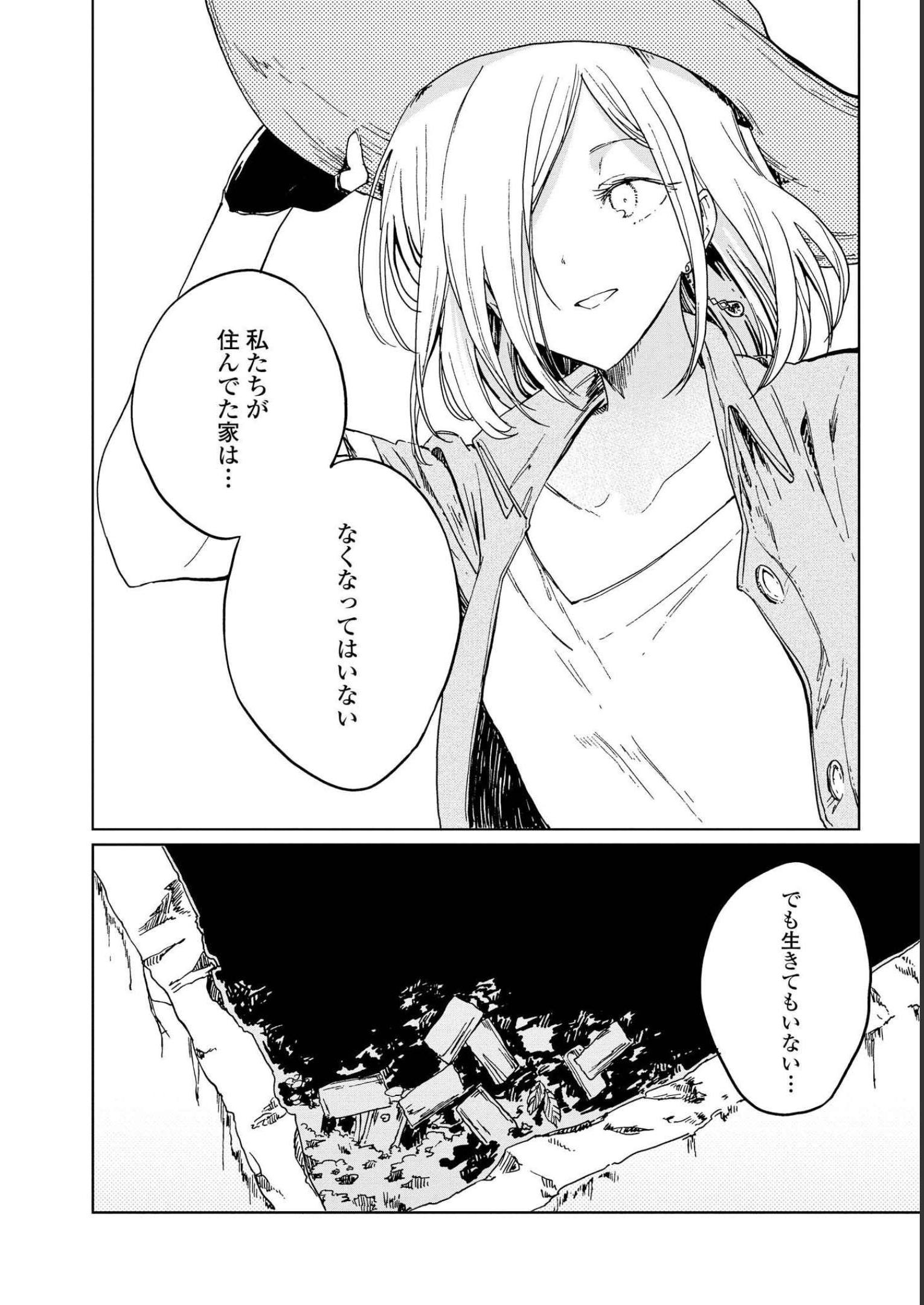 P24