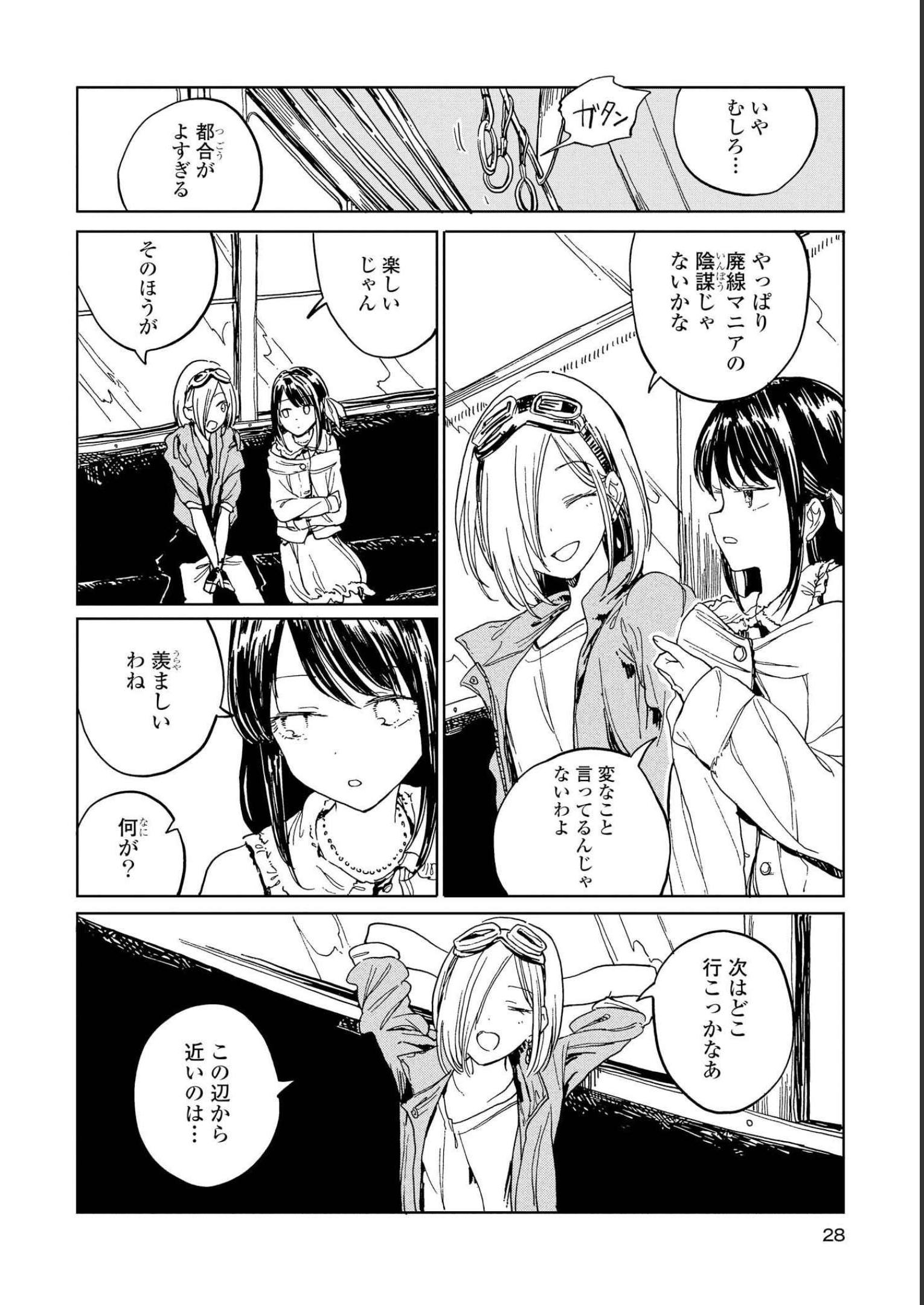 P23