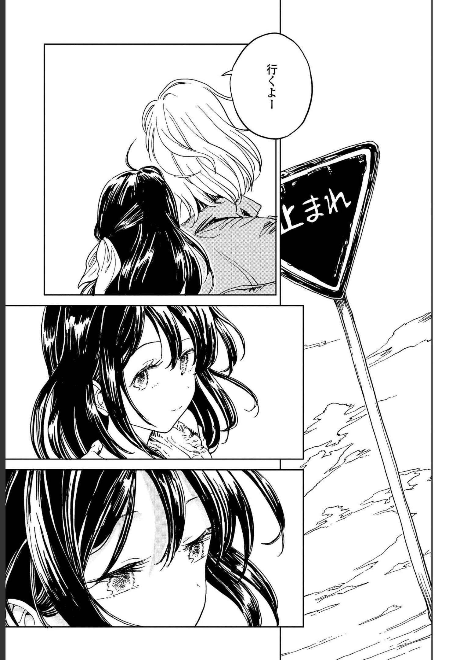 P32