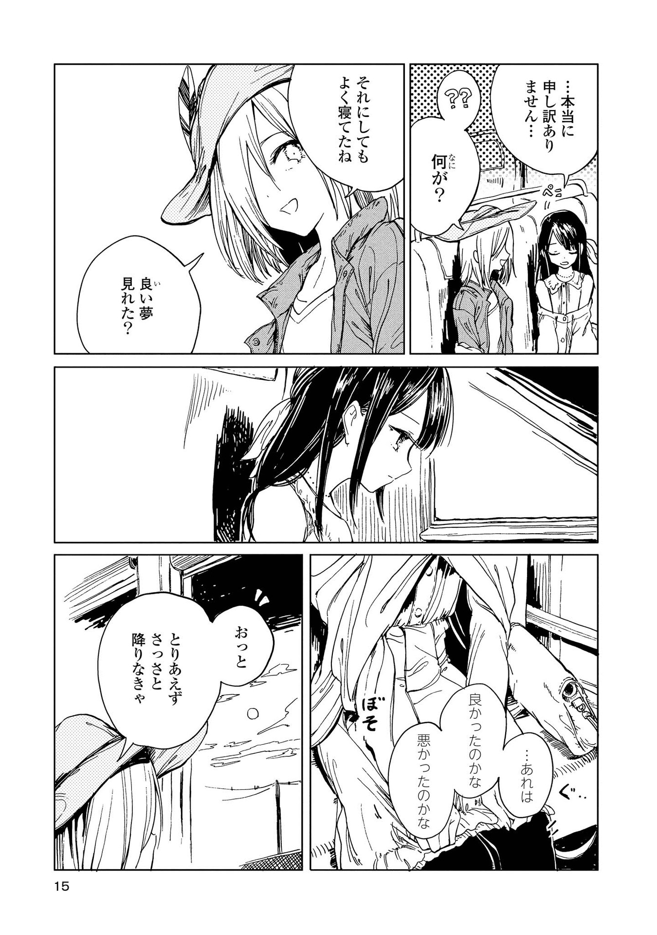 P12