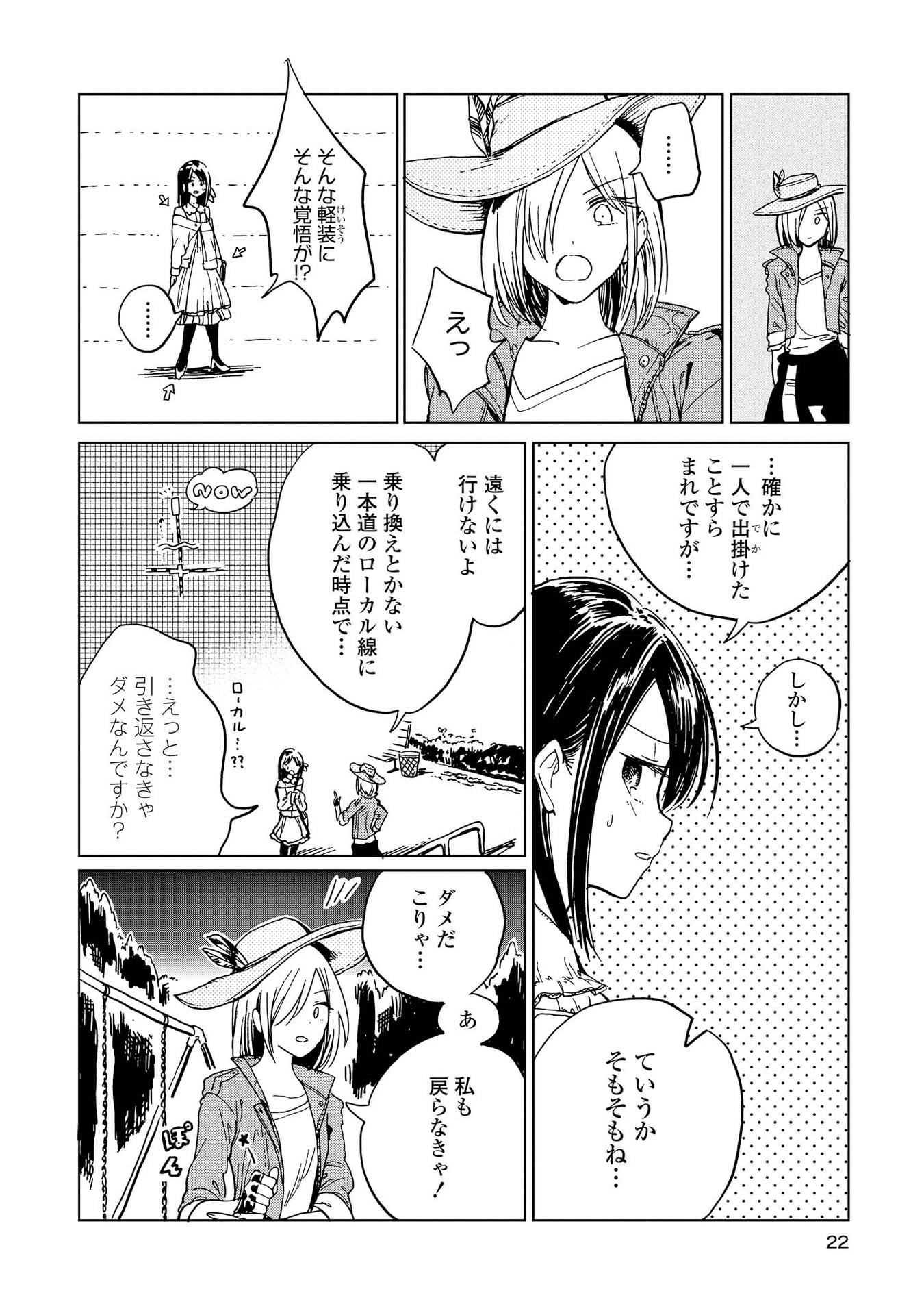 P19