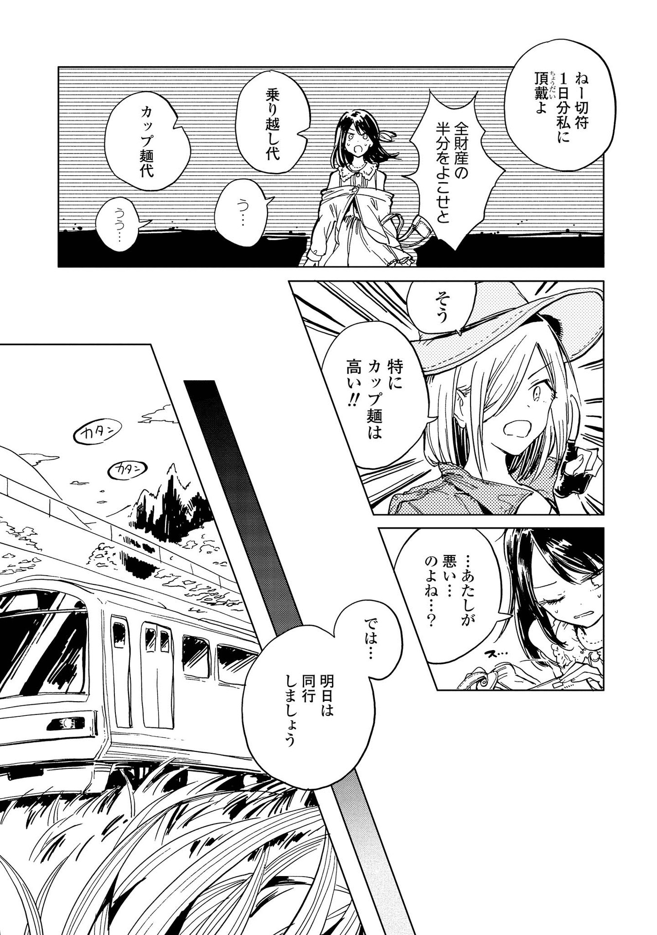 P20