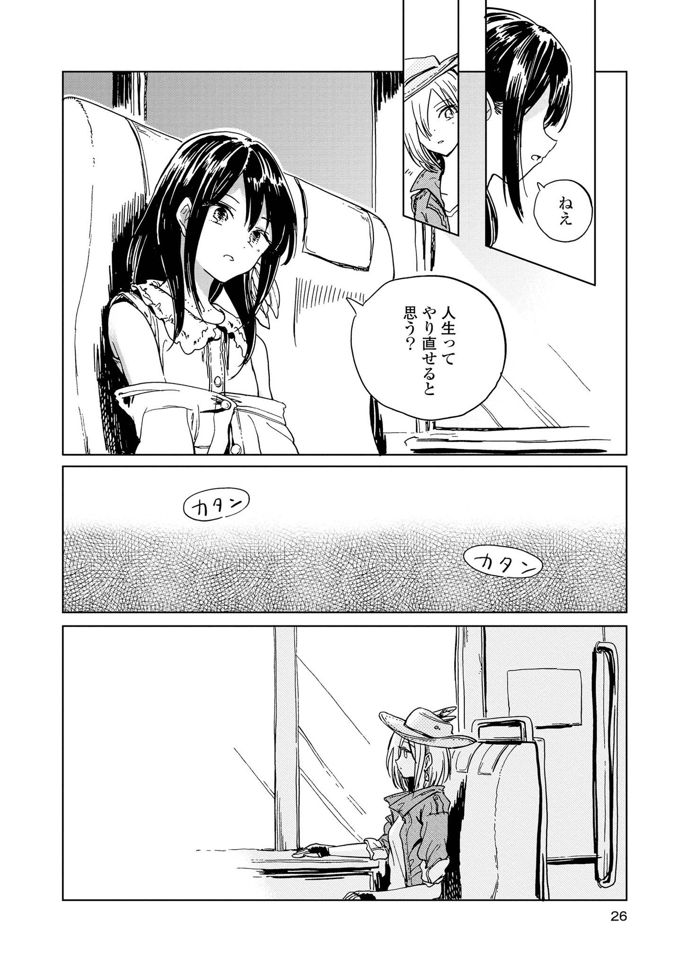 P23