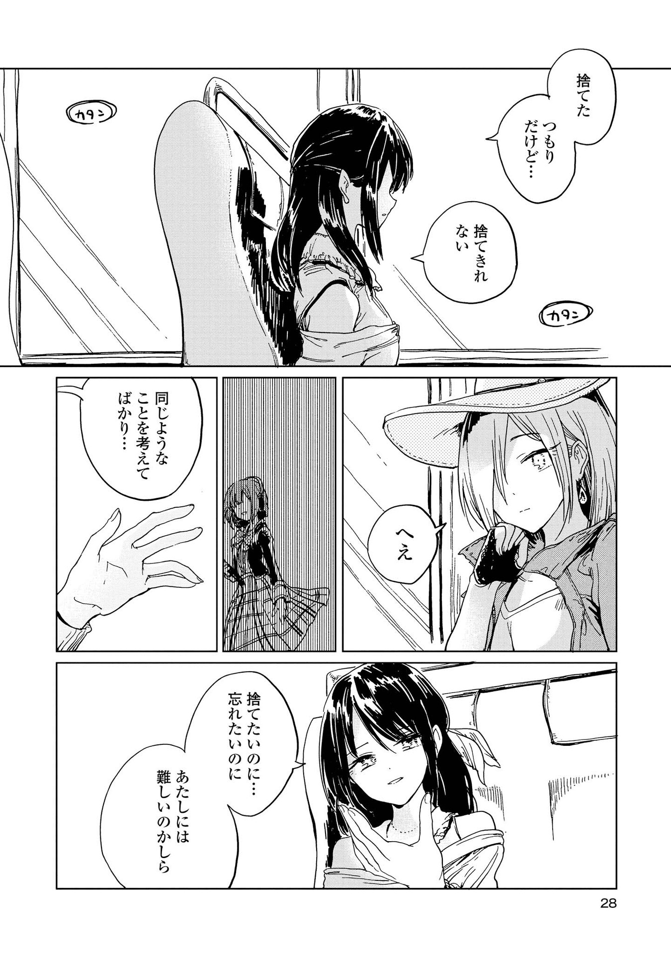 P25