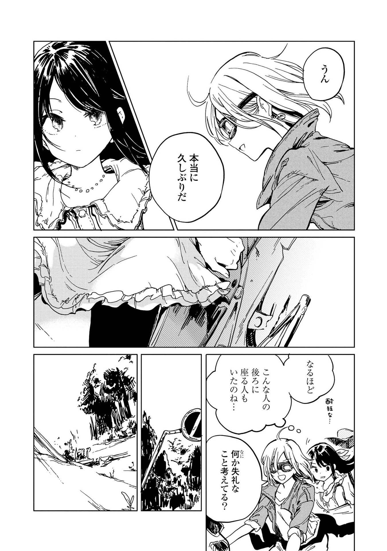 P33