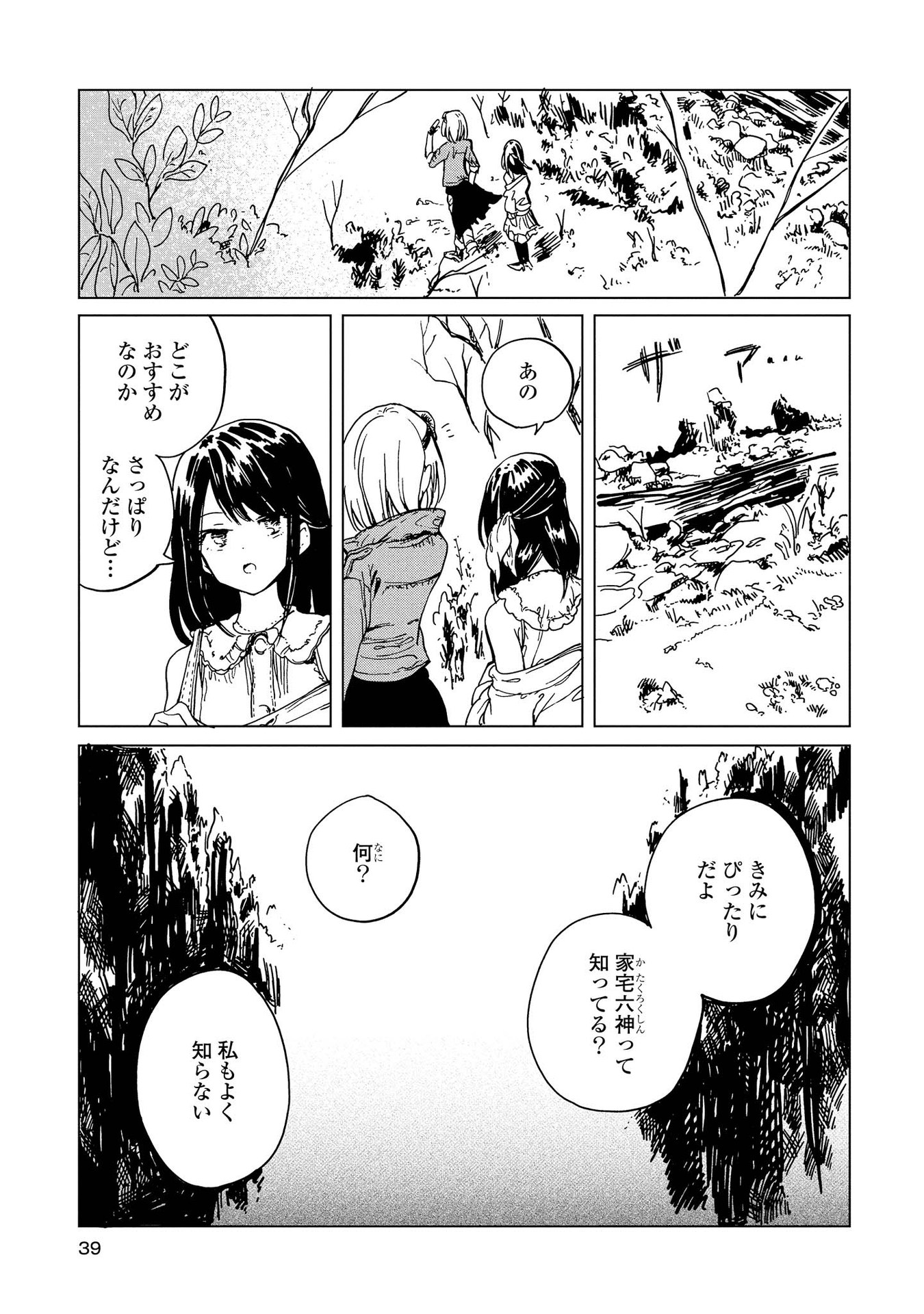 P36