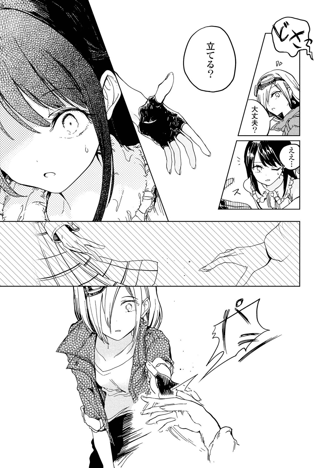P38
