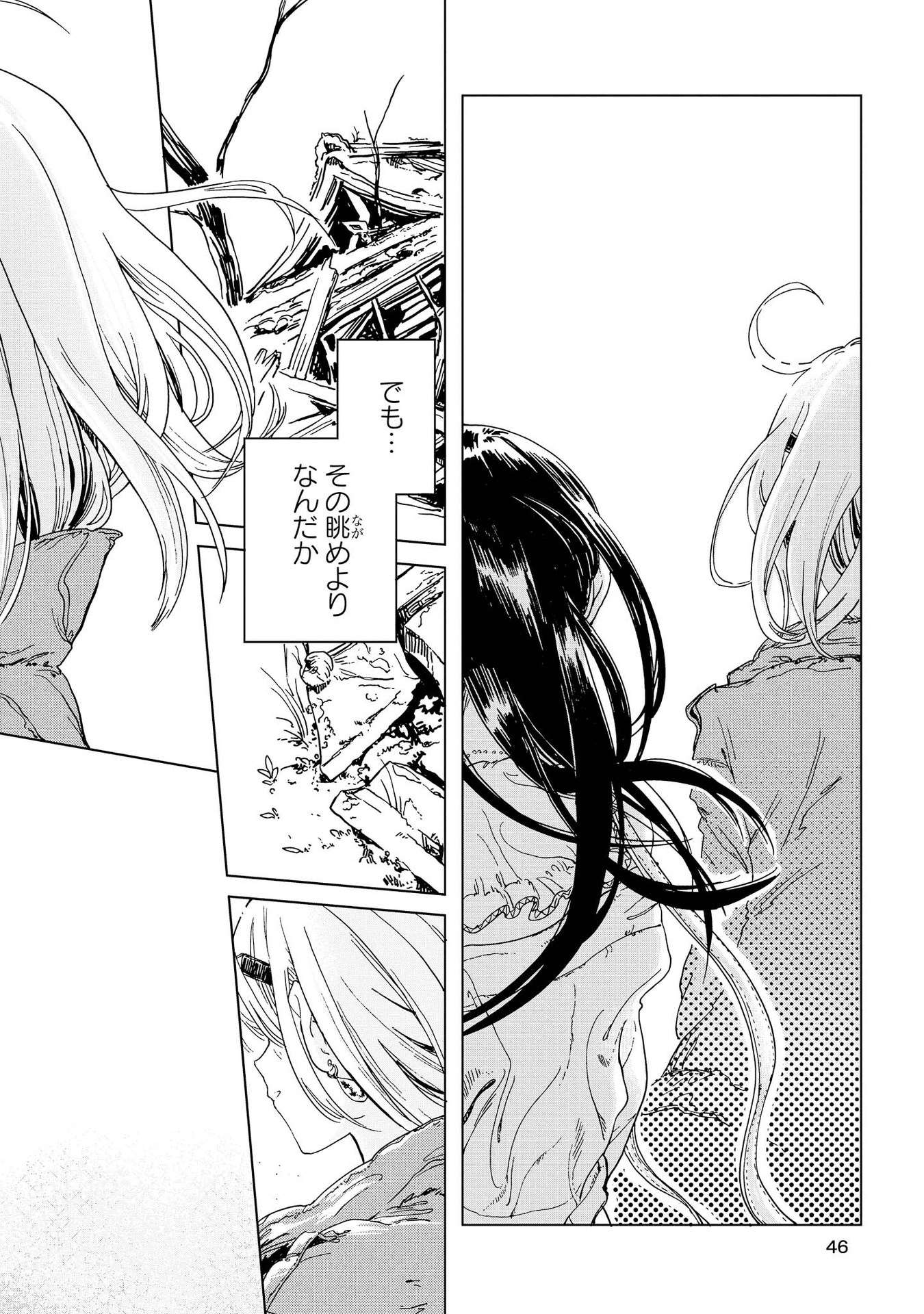 P43
