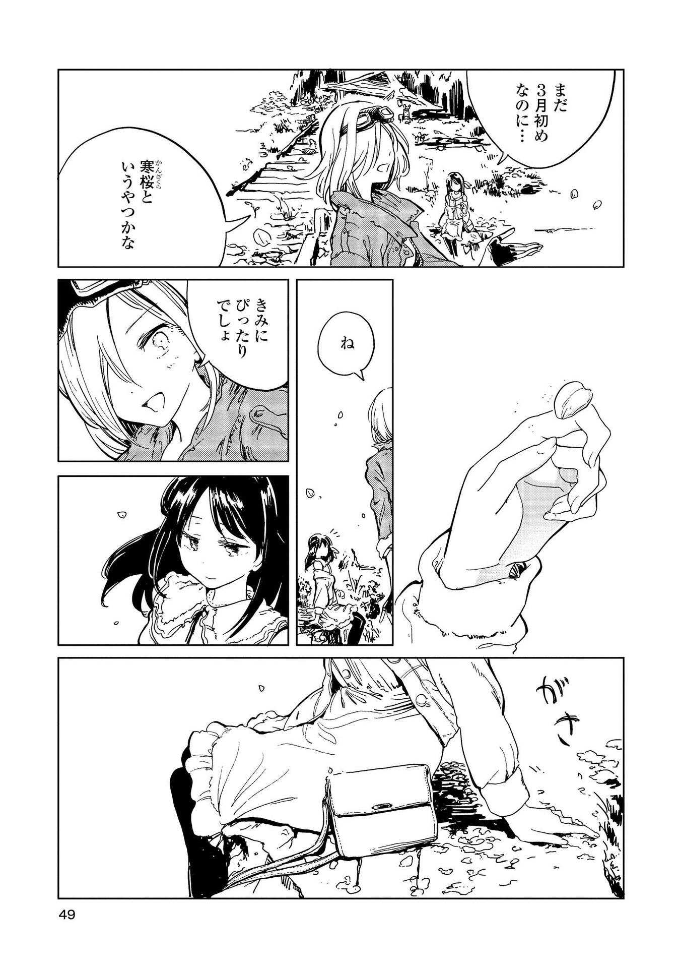 P46