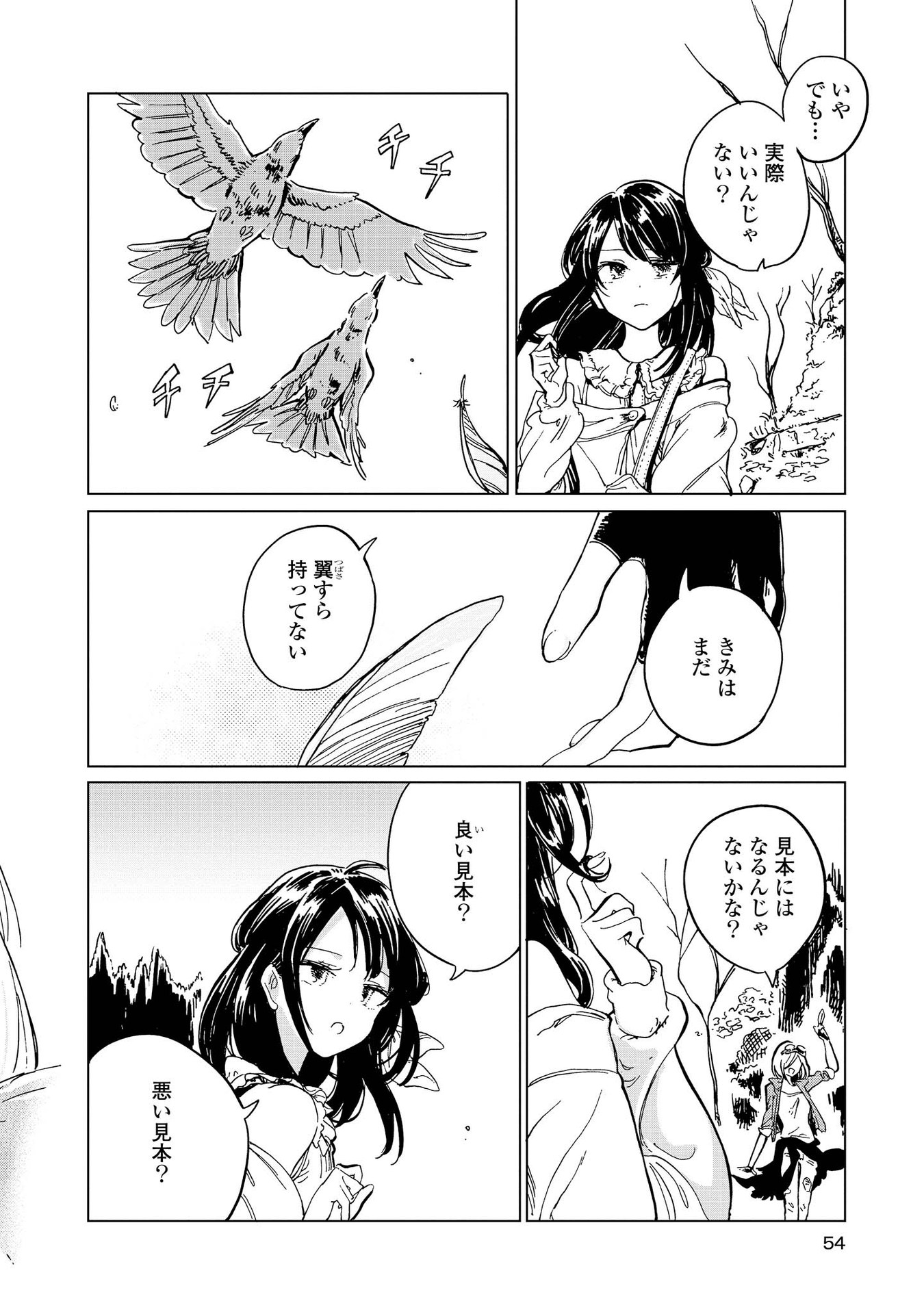 P51