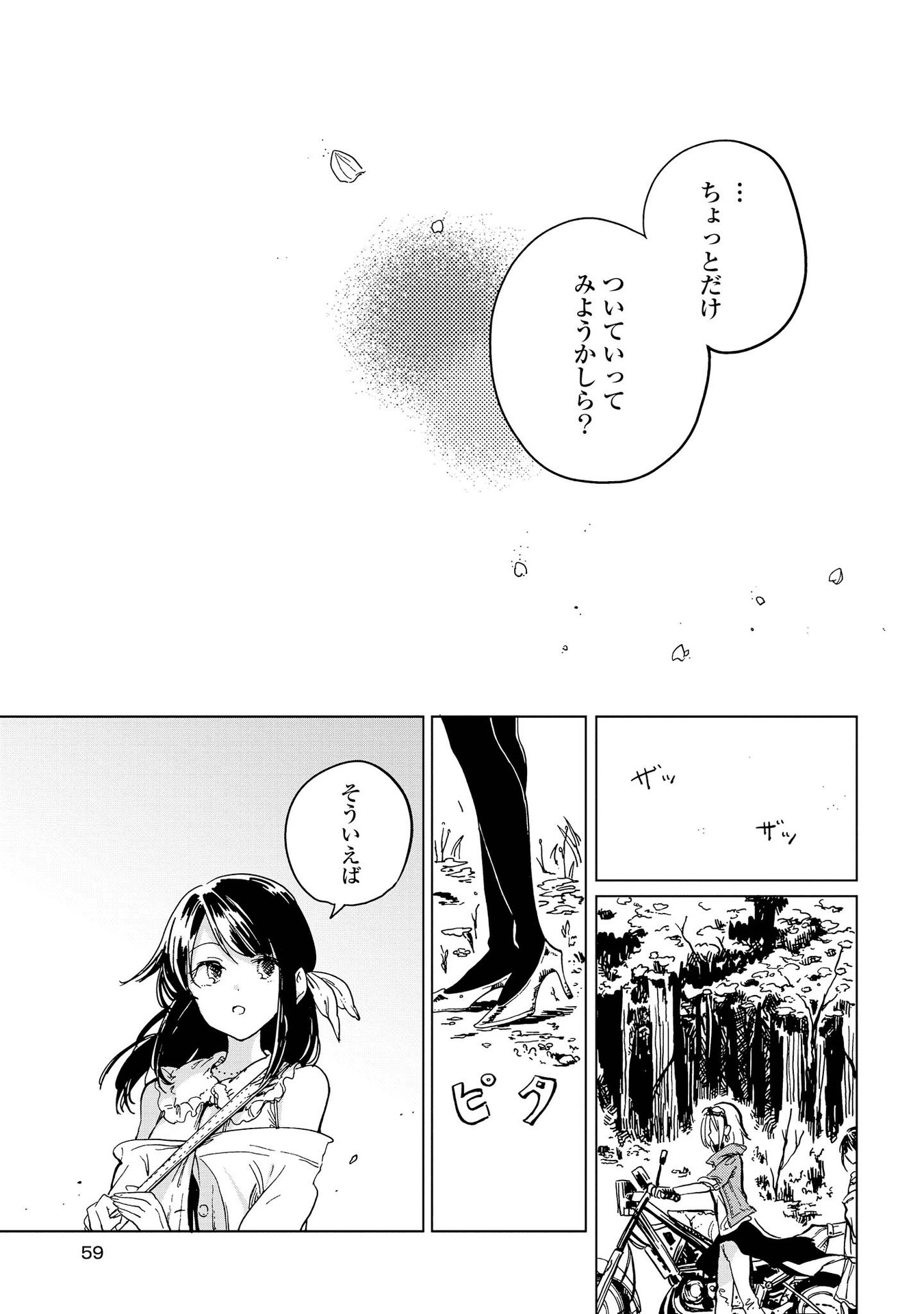 P56