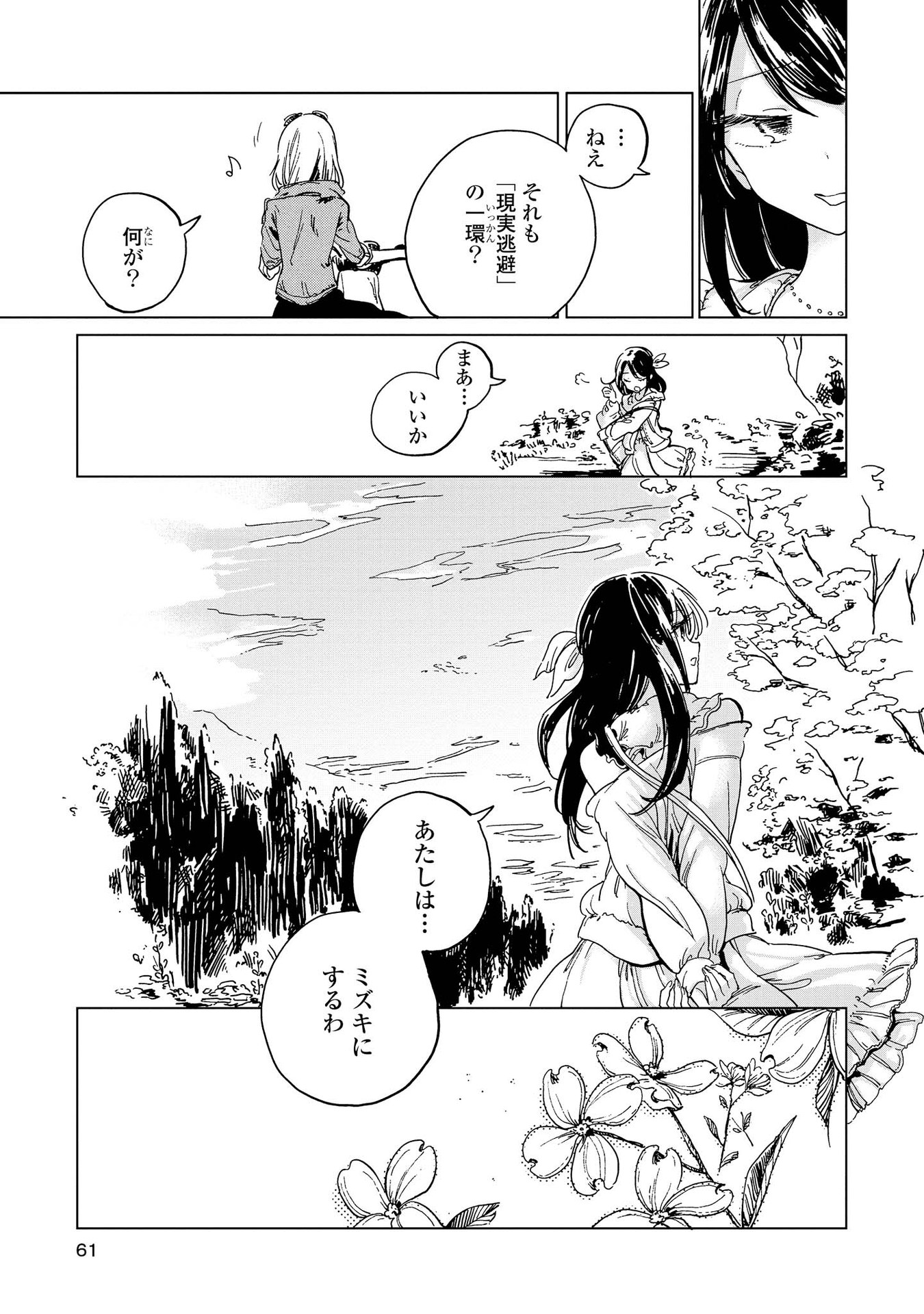 P58