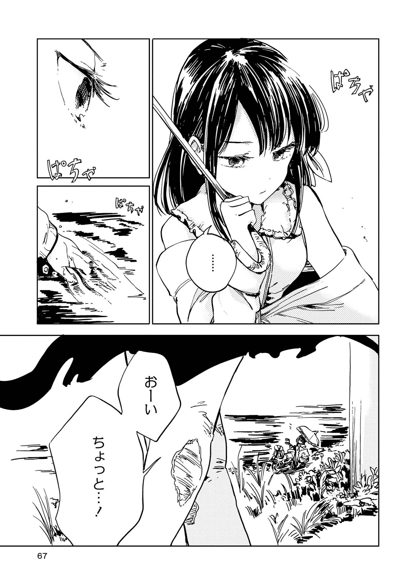 P64