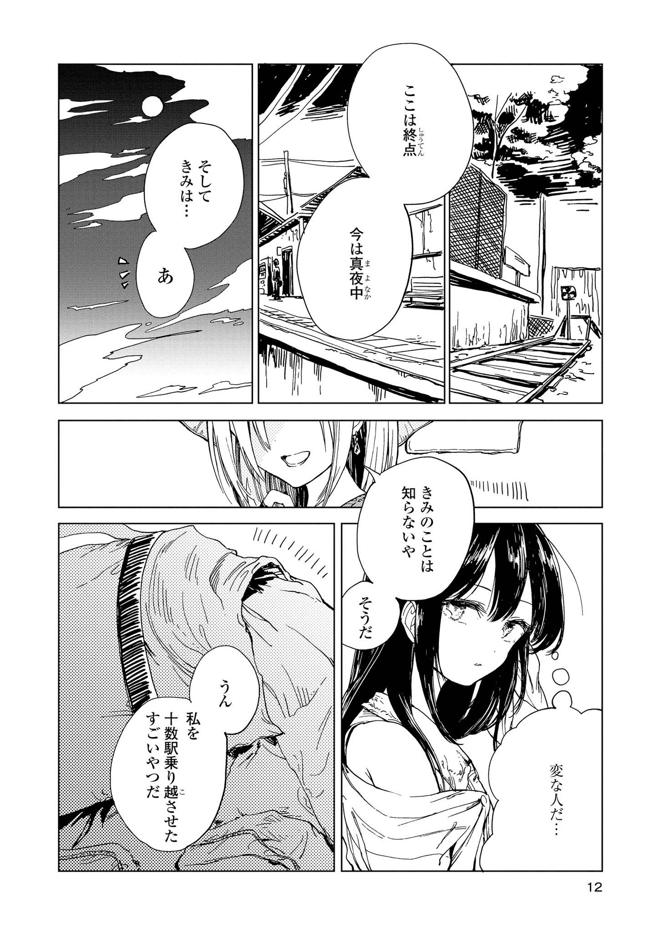 P9
