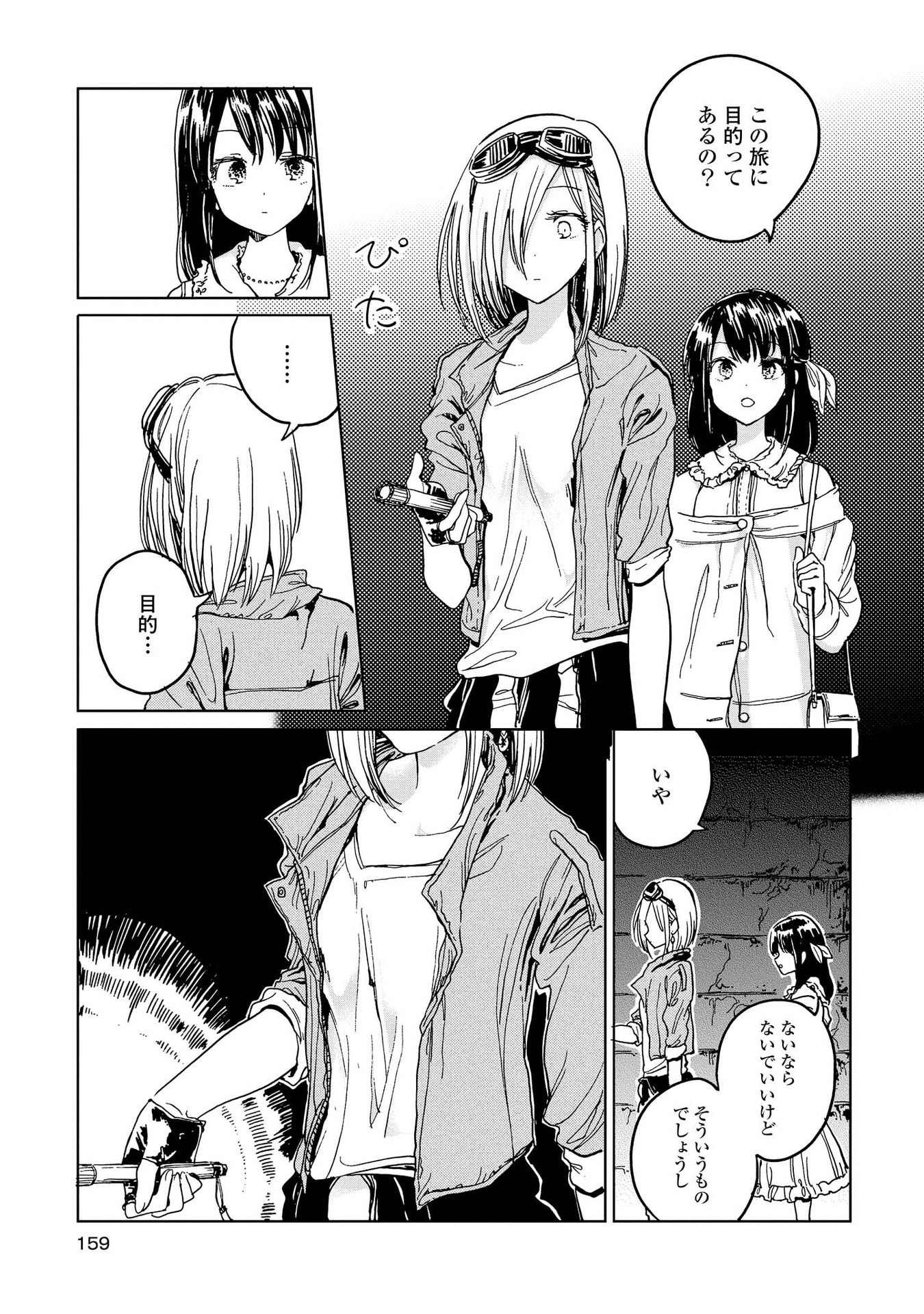 P20