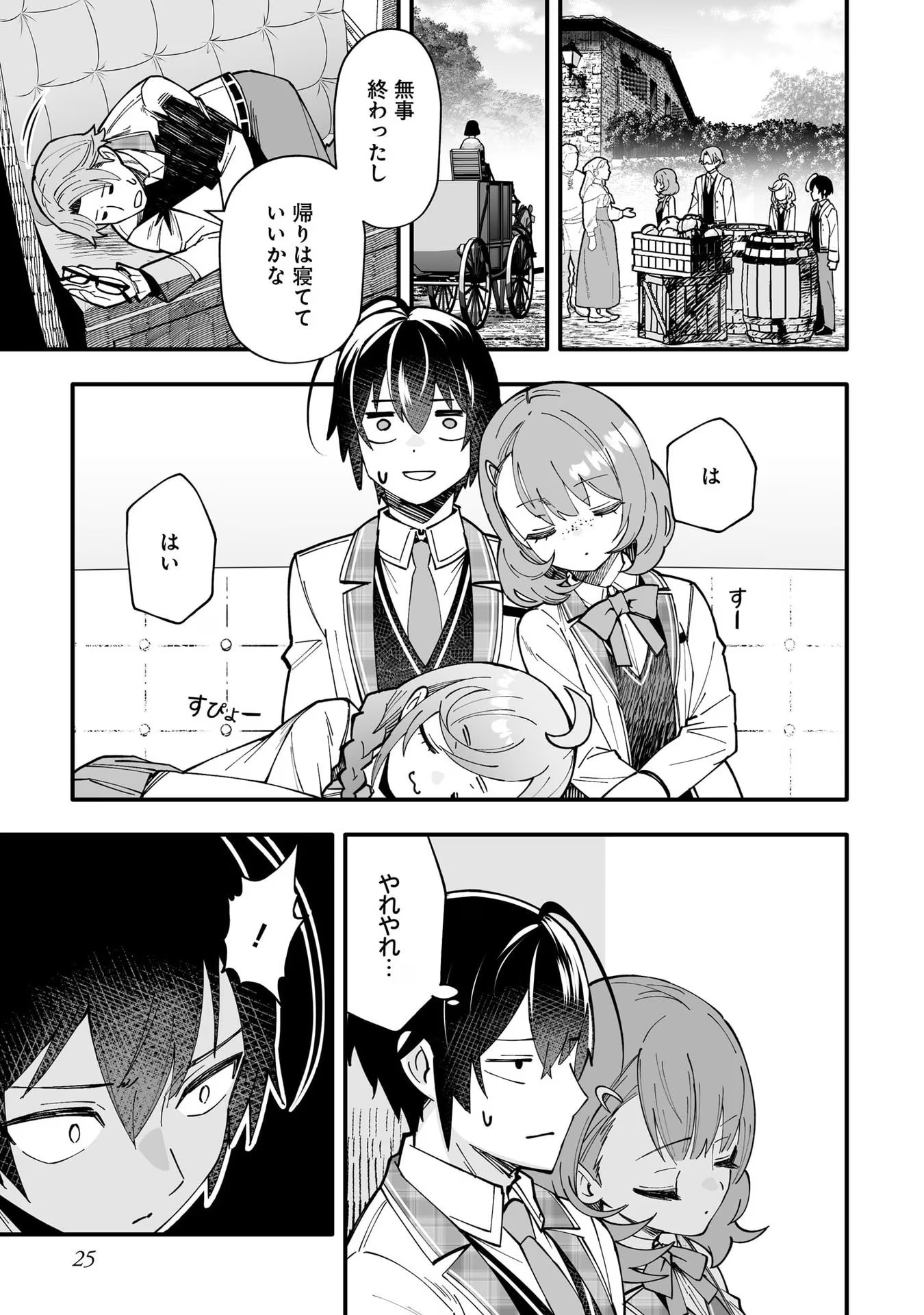 P23