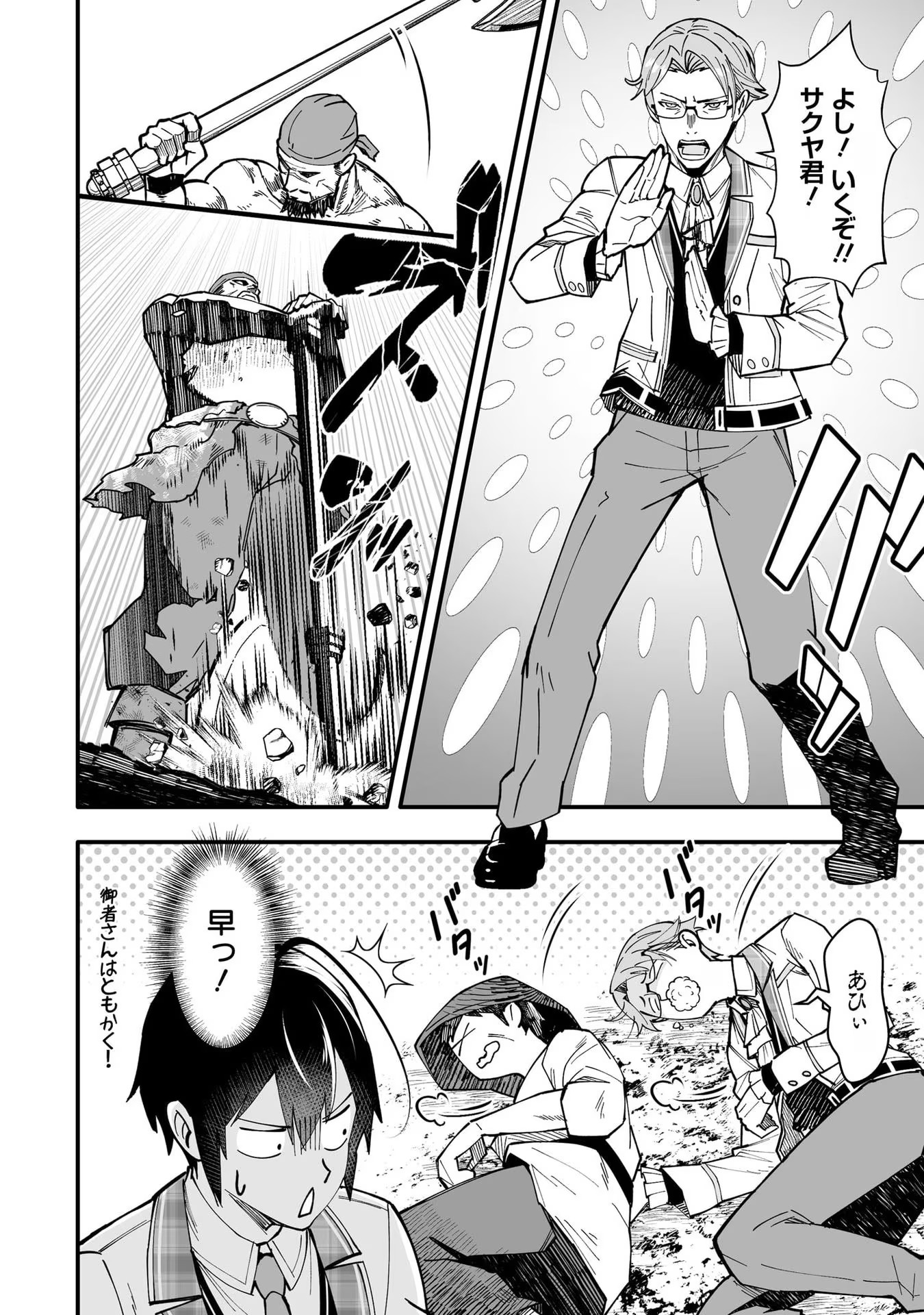 P26