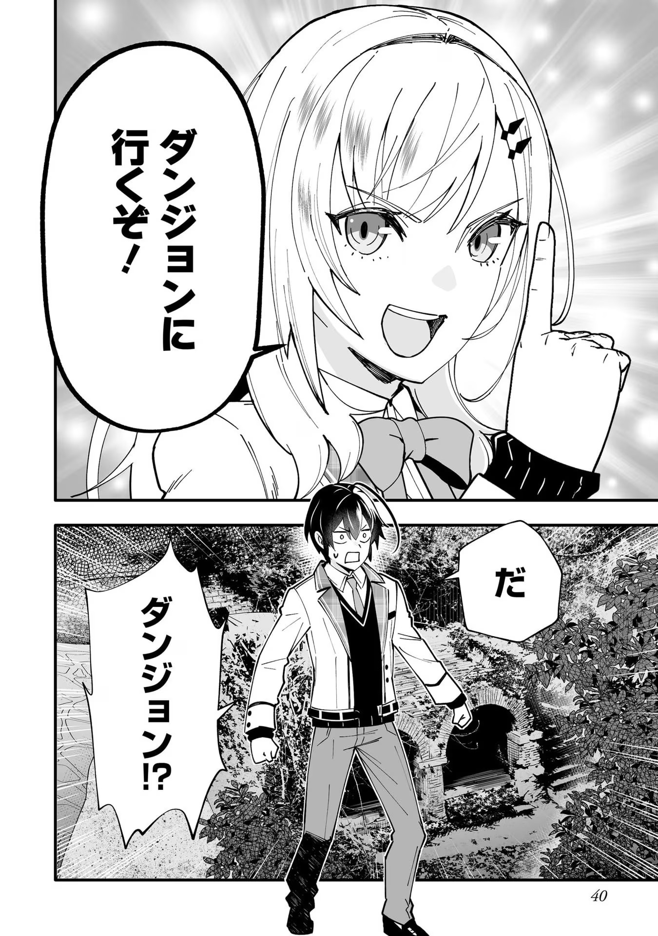 P38