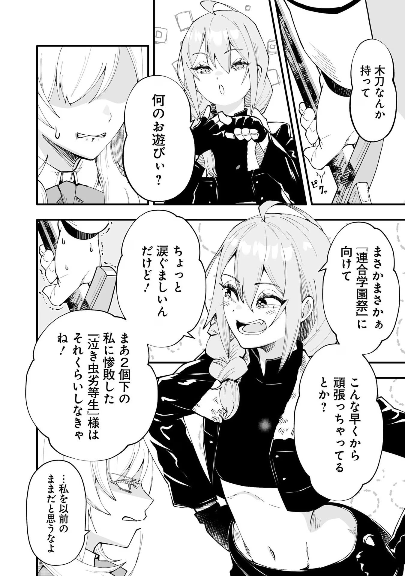 P22