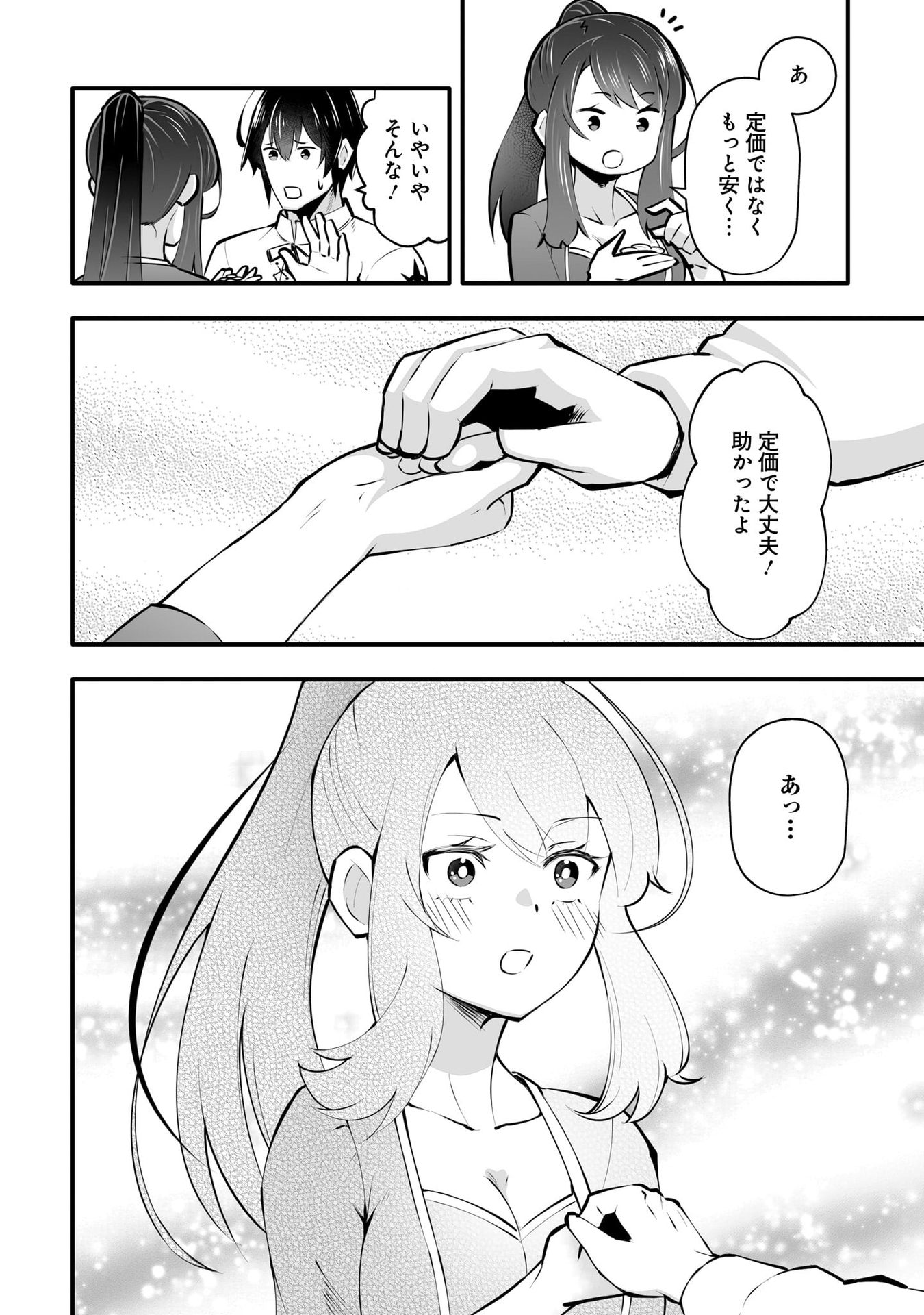 P25